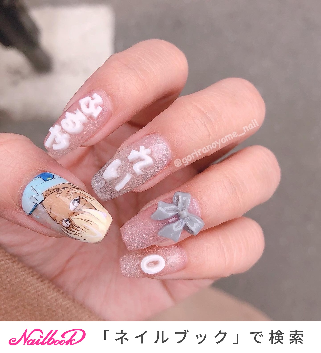 痛ネイル - NAILSALON 710-ﾅﾅｲﾁｾﾞﾛ-のネイルデザイン[No.7257552