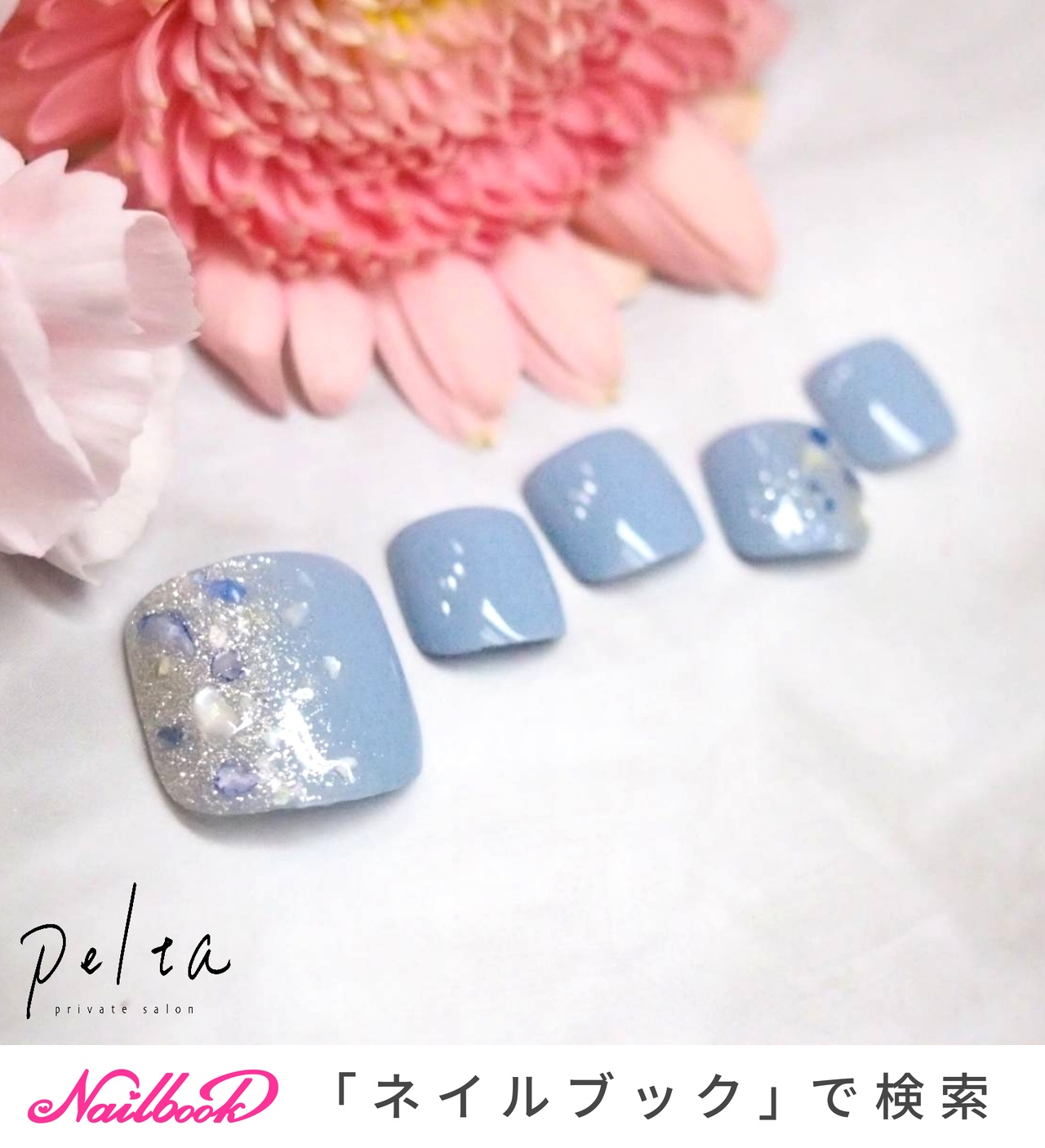 フット マリンのネイルデザイン ネイルブック