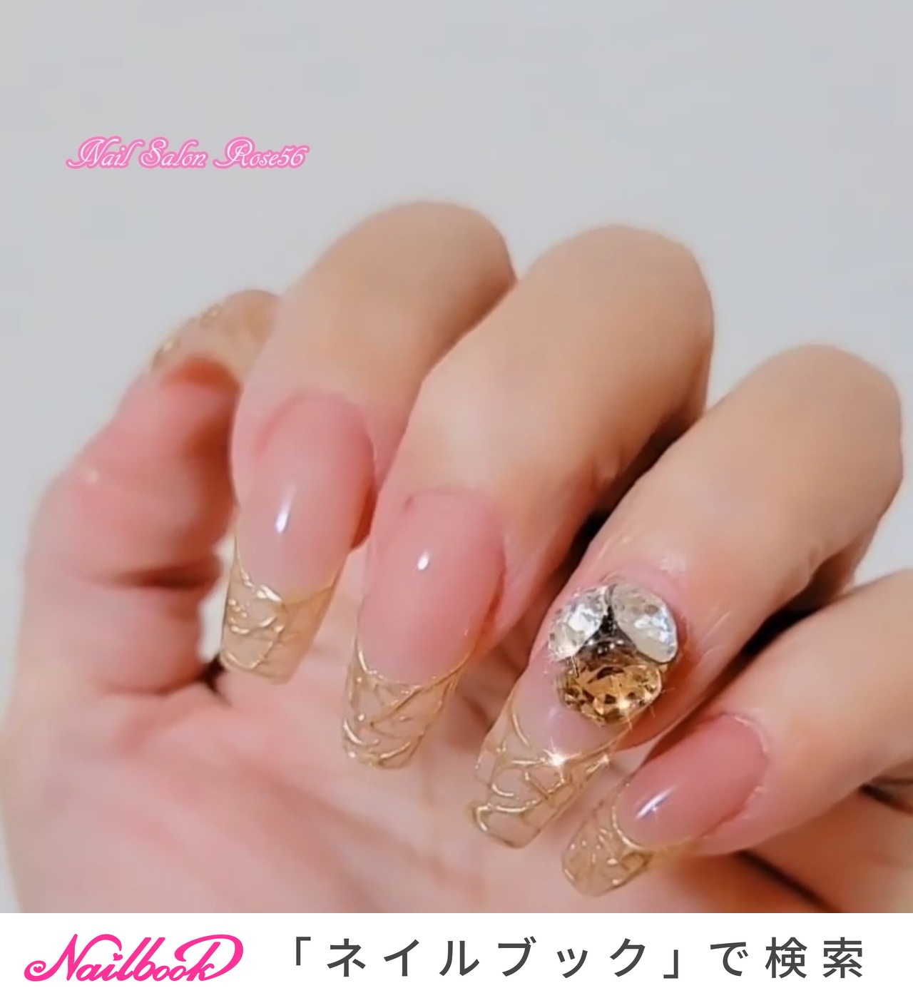 オールシーズン/ハンド/フレンチ/ビジュー/ロング - nail_salon_rose_56のネイルデザイン[No.7263578]｜ネイルブック