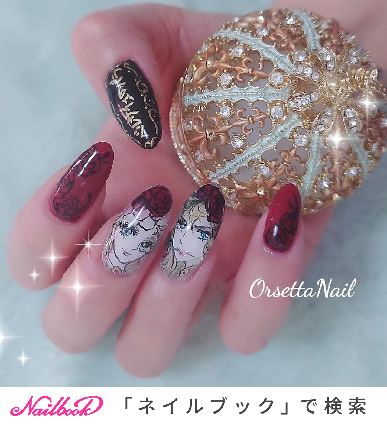 りる　痛ネイルオーダー ⋆𝜗𝜚 ありがとうございました*.+ﾟ ・──＊──୨୧