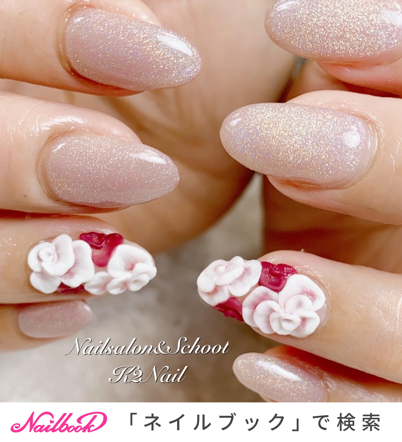 春 夏 オールシーズン ハンド シンプル K2nail 滝本 旬子 タッキーのネイルデザイン No ネイルブック