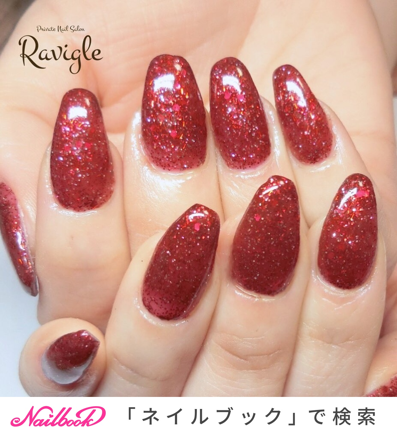 ネイルスカルプアクリルリキッド CND リテンションプラス1894ml3D