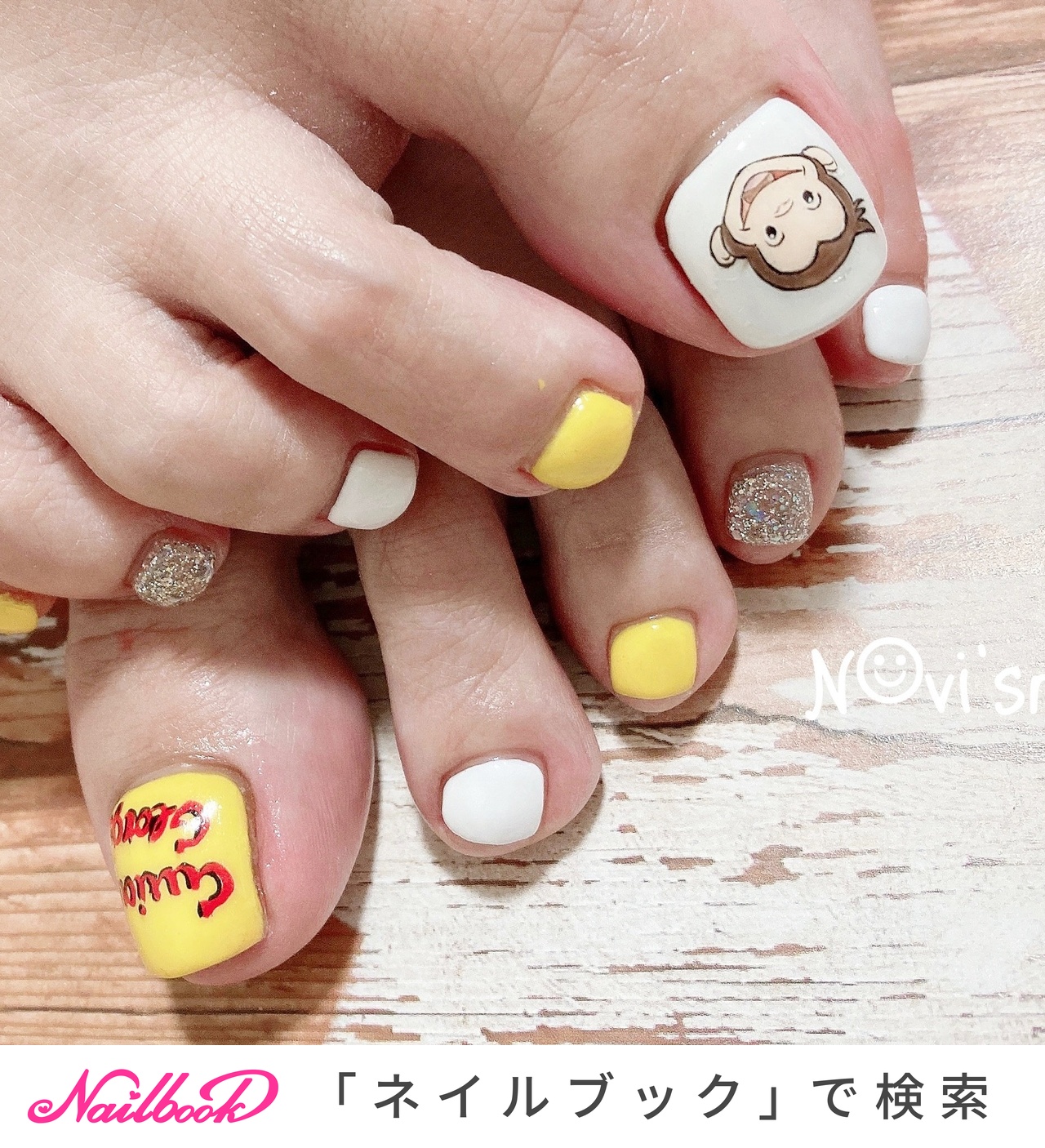 おさるのジョージネイルのネイルデザイン ネイルブック