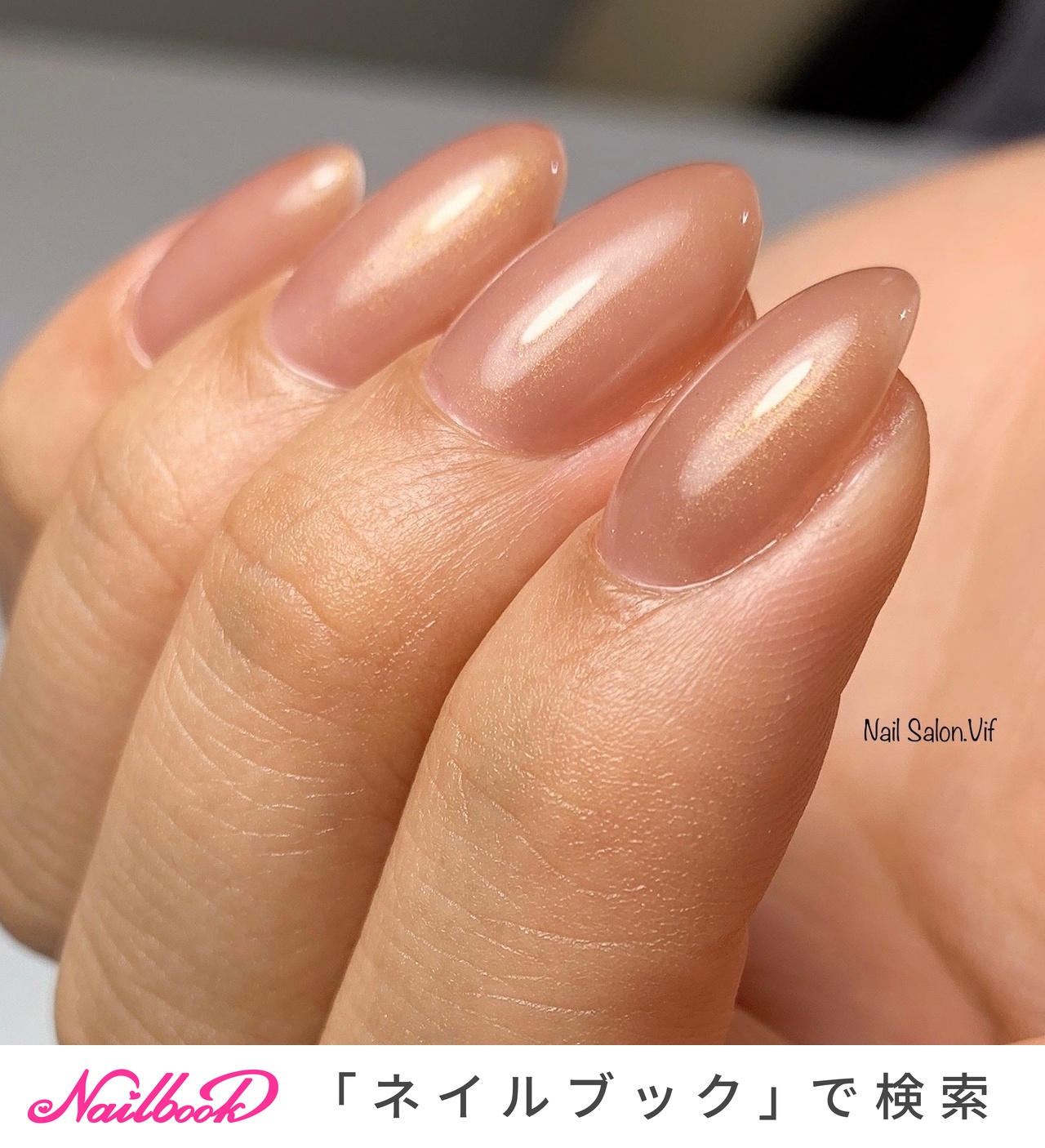 オールシーズン/ハンド/シンプル/ワンカラー/パール - NailSalon.Vifのネイルデザイン[No.7280414]｜ネイルブック