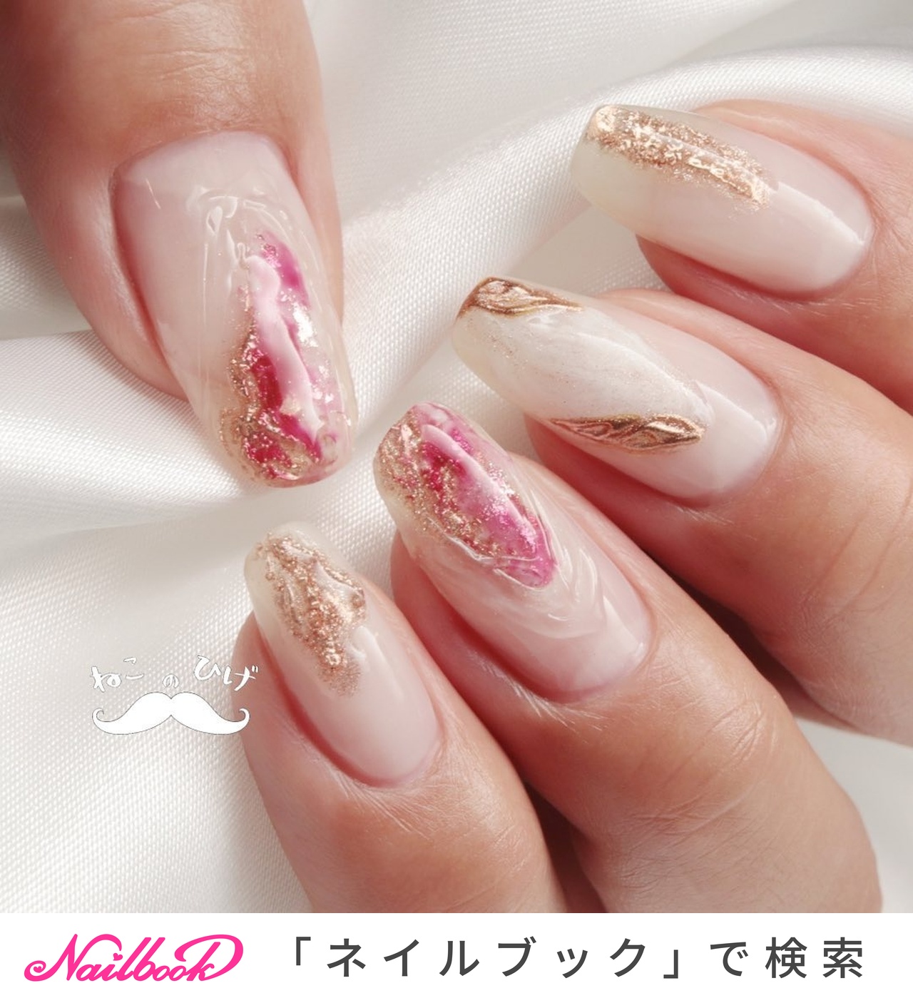 オールシーズン デート 女子会 ハンド 水滴 Nail Salon ねこのひげのネイルデザイン No ネイルブック