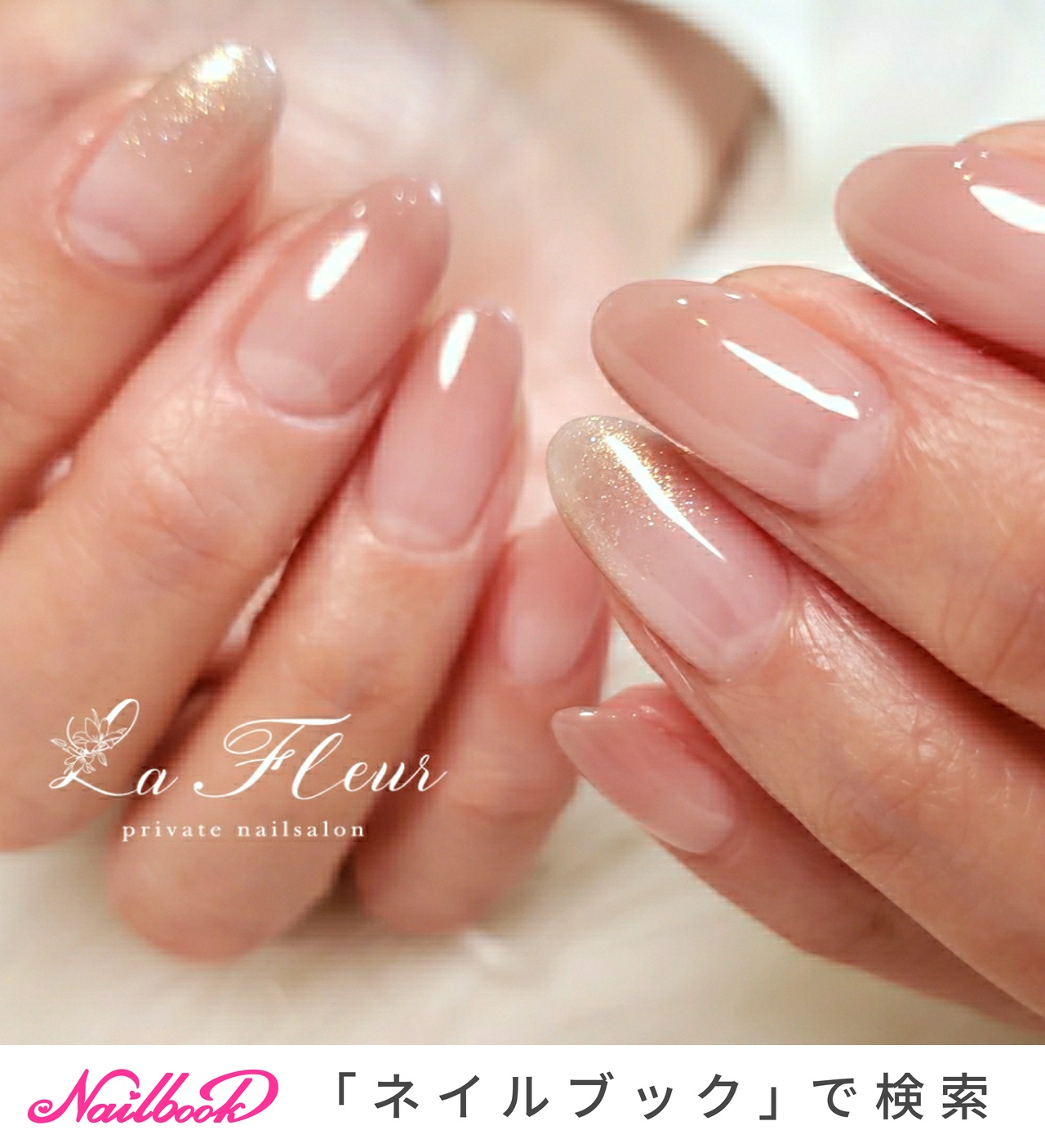 ヴィンテージコラルエンジェルスキンカラーグラデーションネクレス うるうる半透明ネイルS #エンジェルネイルクラブ#エンジェル