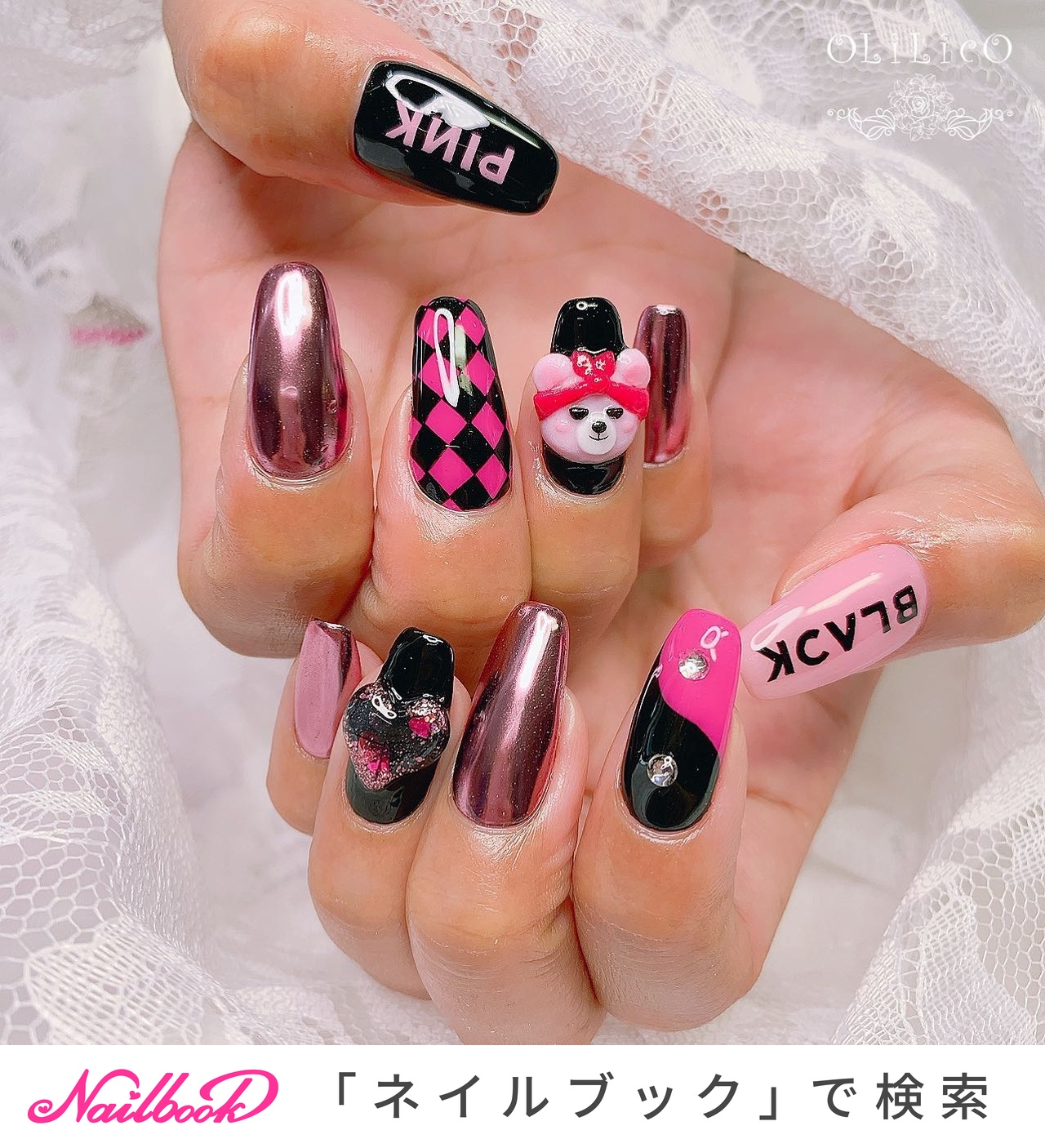 ワンカラー/痛ネイル/3D/ミラー - OLiLicO（オリリコ）のネイル