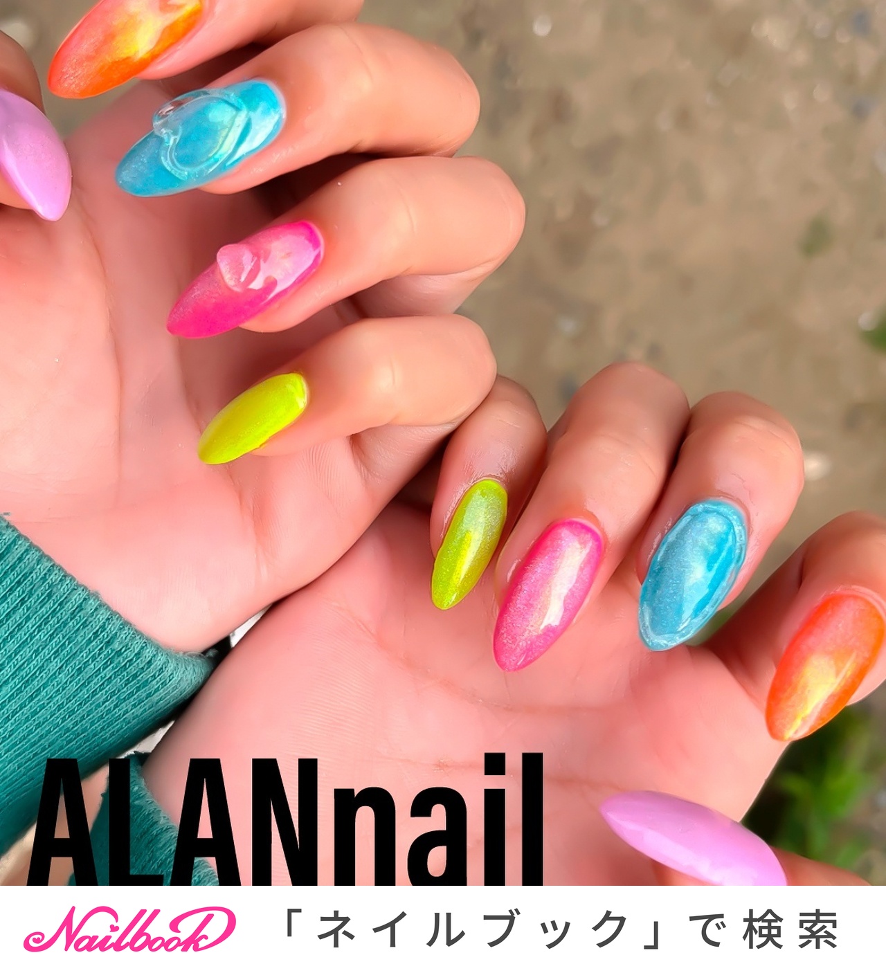 あずき ネイルアート用品 1280_lc