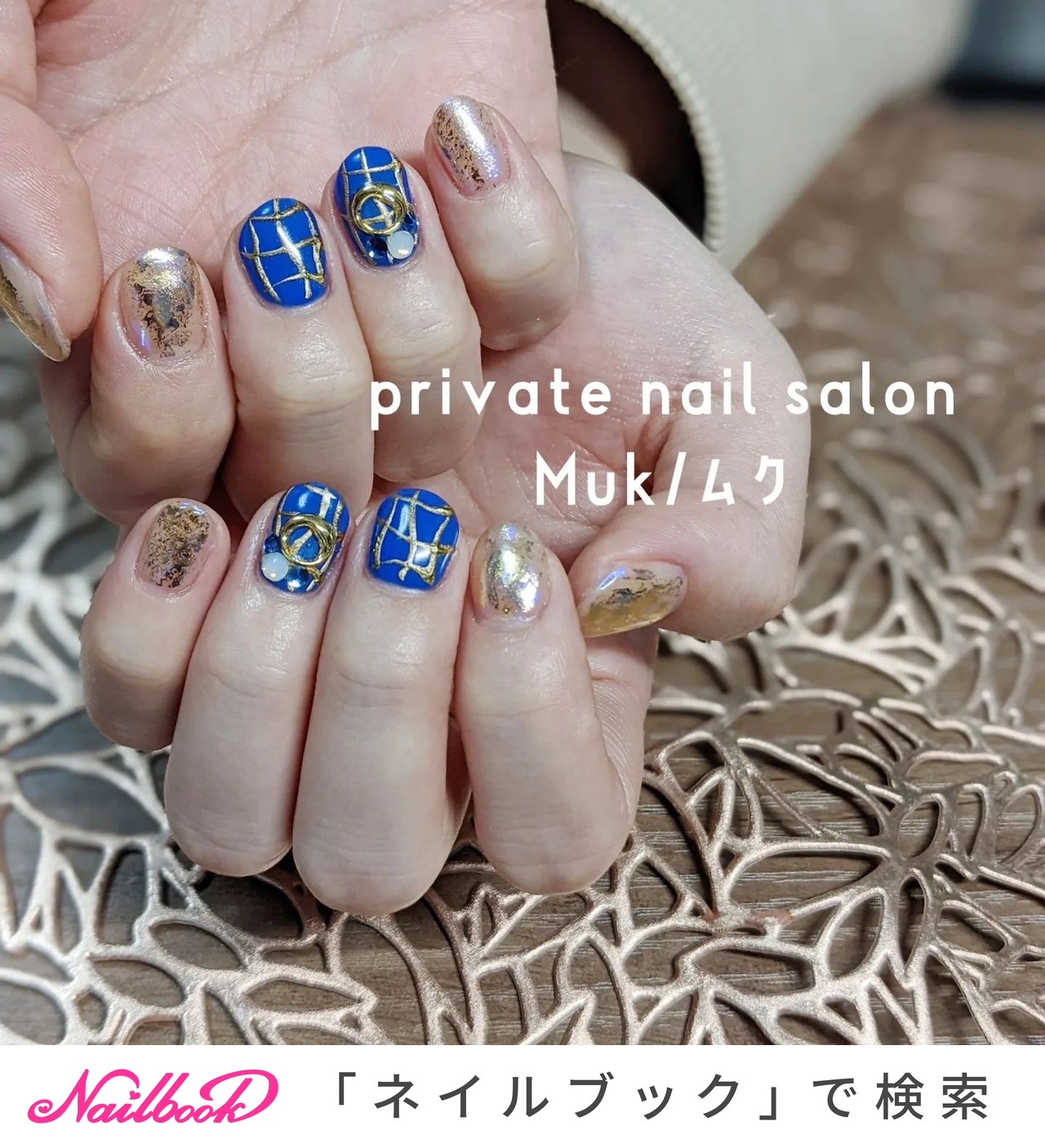 ジョジョ5部のネイルデザイン ネイルブック