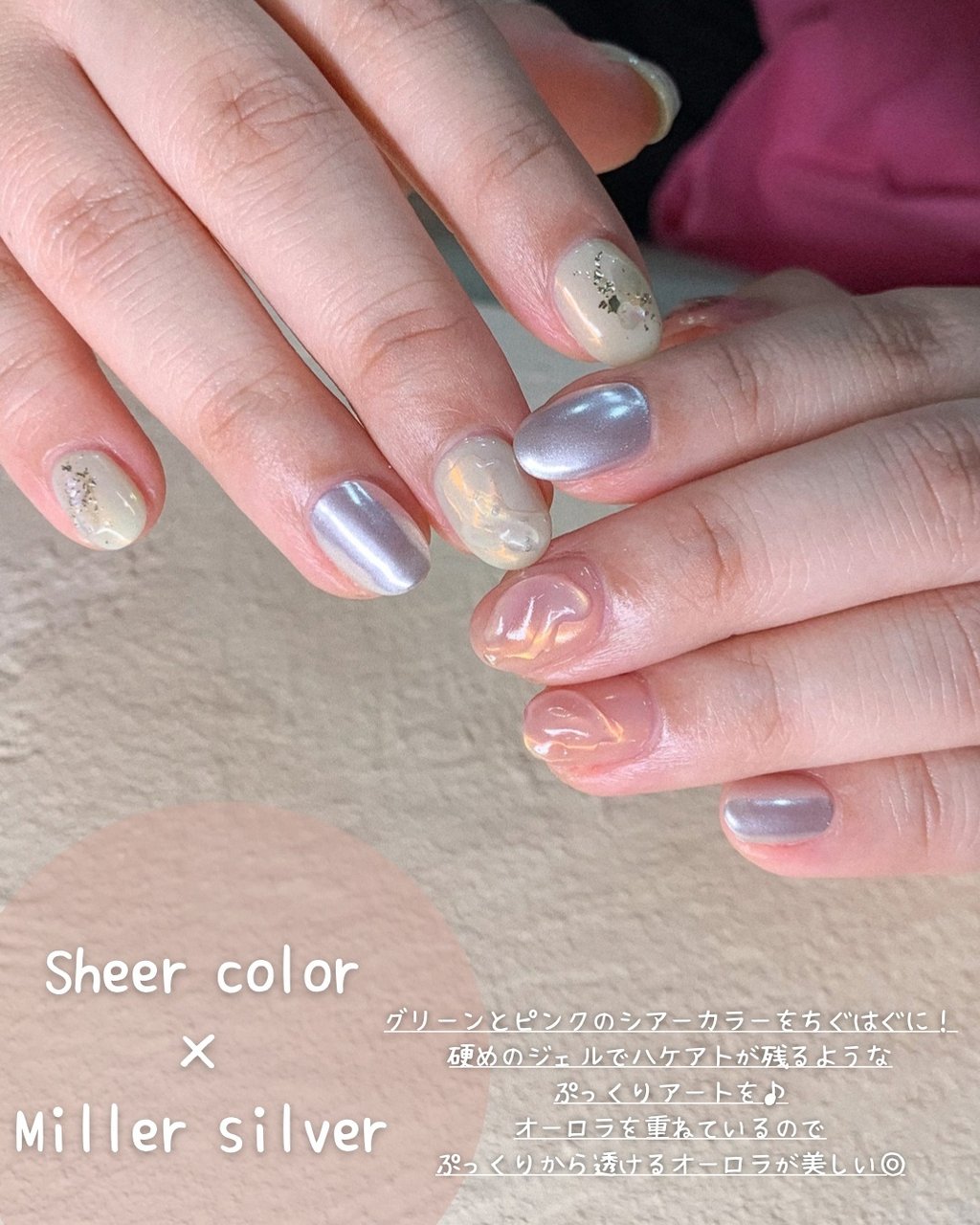 Sayanail サヤネイル 恵比寿店 パラジェル取扱店 のネイルデザイン No ネイルブック