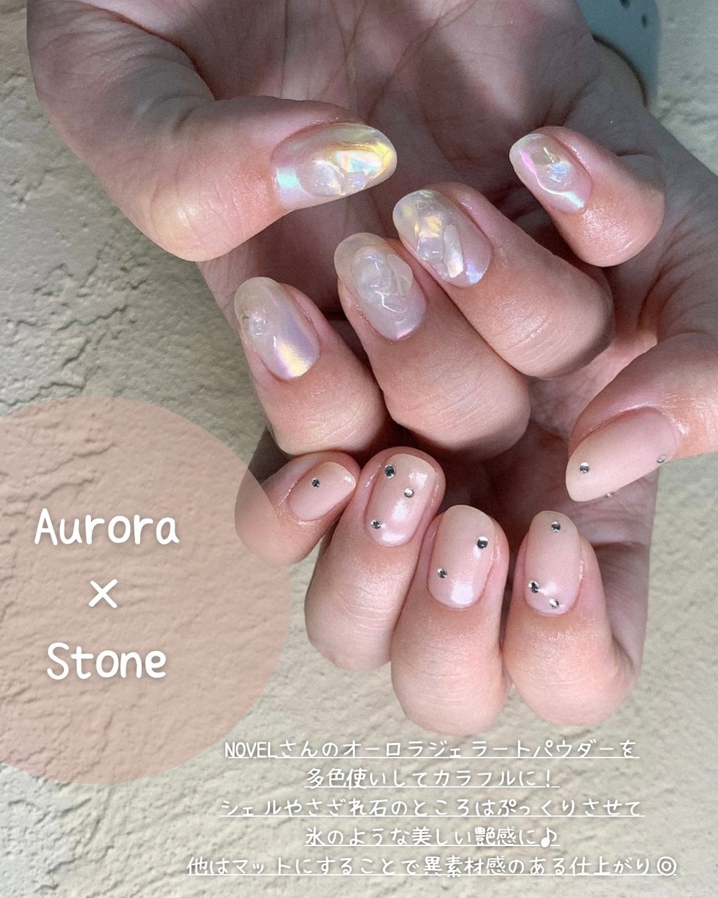 Sayanail サヤネイル 恵比寿店 パラジェル取扱店 のネイルデザイン No ネイルブック