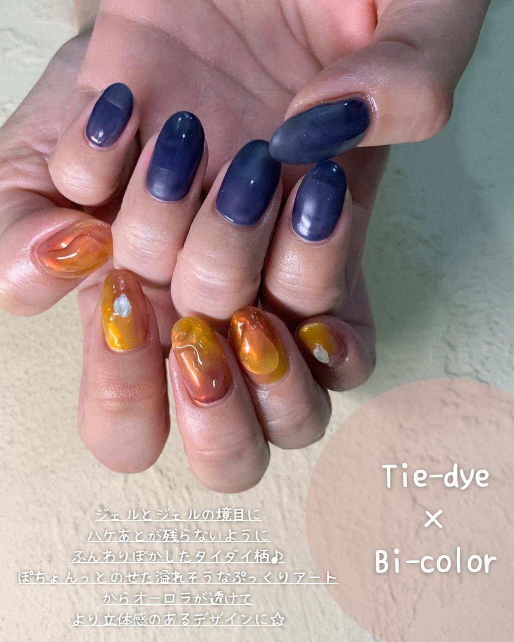 Sayanail サヤネイル 恵比寿店 パラジェル取扱店 のネイルデザイン No ネイルブック