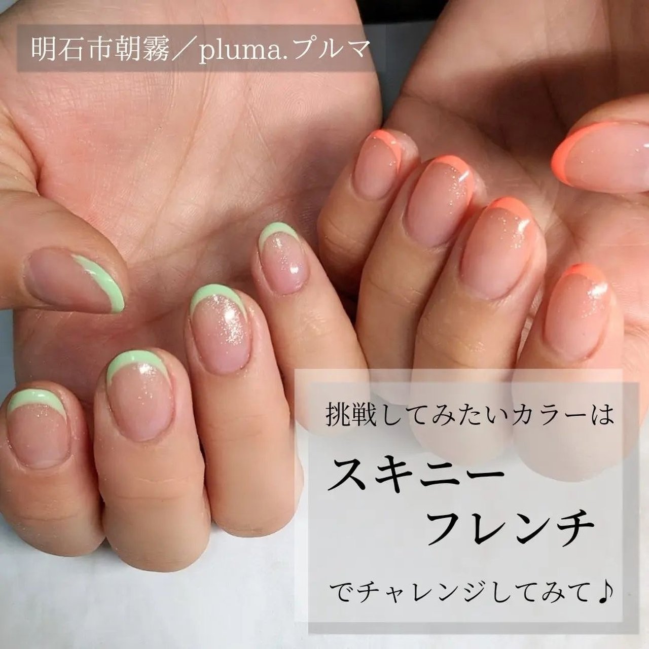 春 夏 オールシーズン デート ハンド Mainaのネイルデザイン No ネイルブック