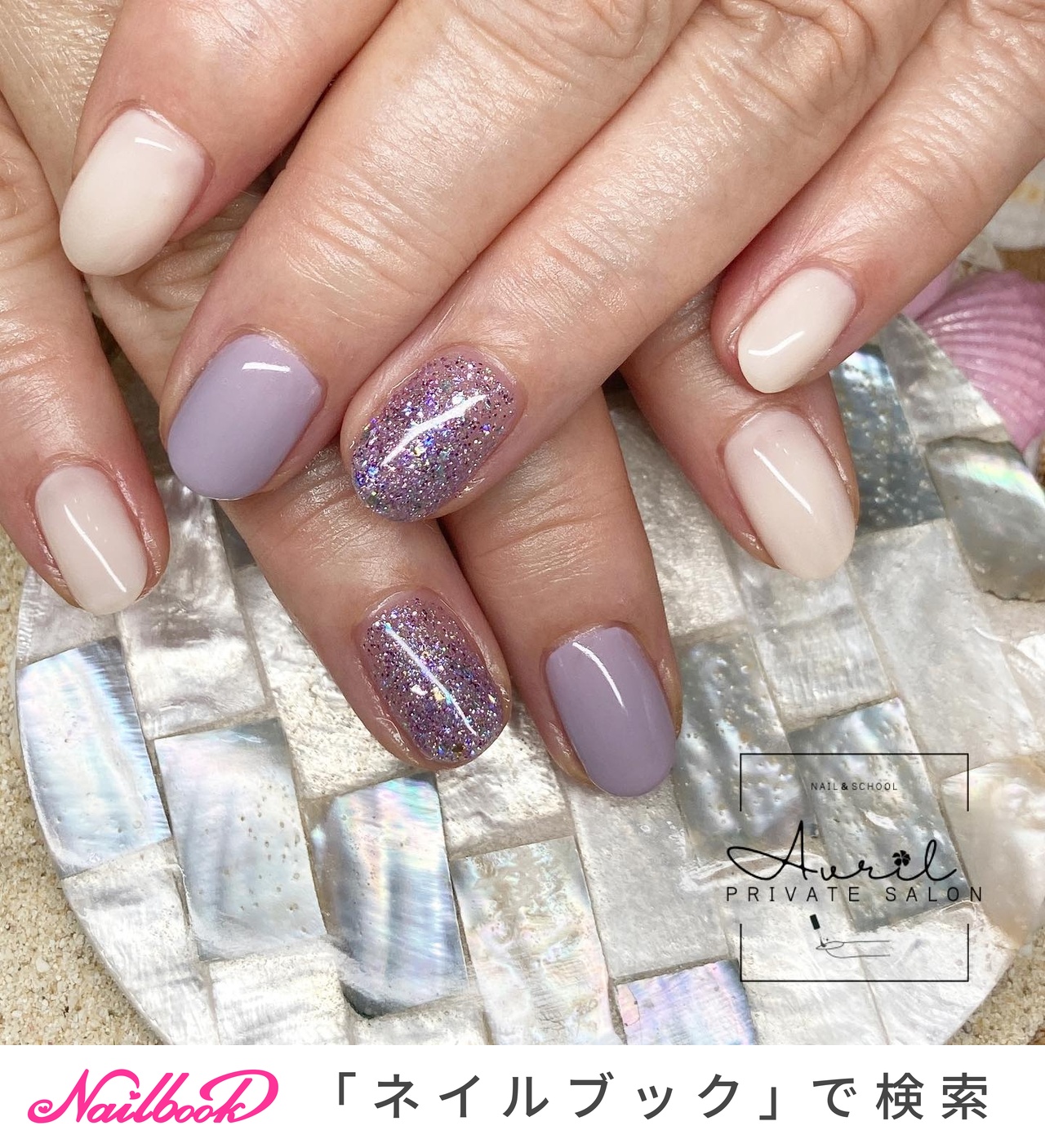 12月スーパーsale 15 Off グリッタージェルネイル 紫 キラキラネイル パープル カラージェル Grandprixlagoranco Cl