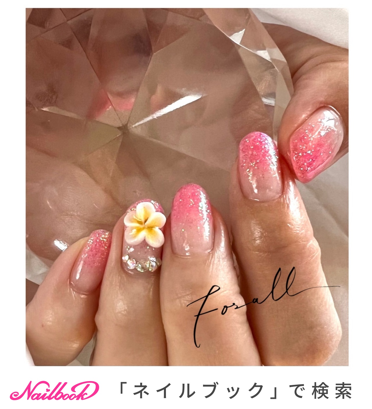 【★超目玉】 3Dネイルパーツプルメリア ネイルパーツ