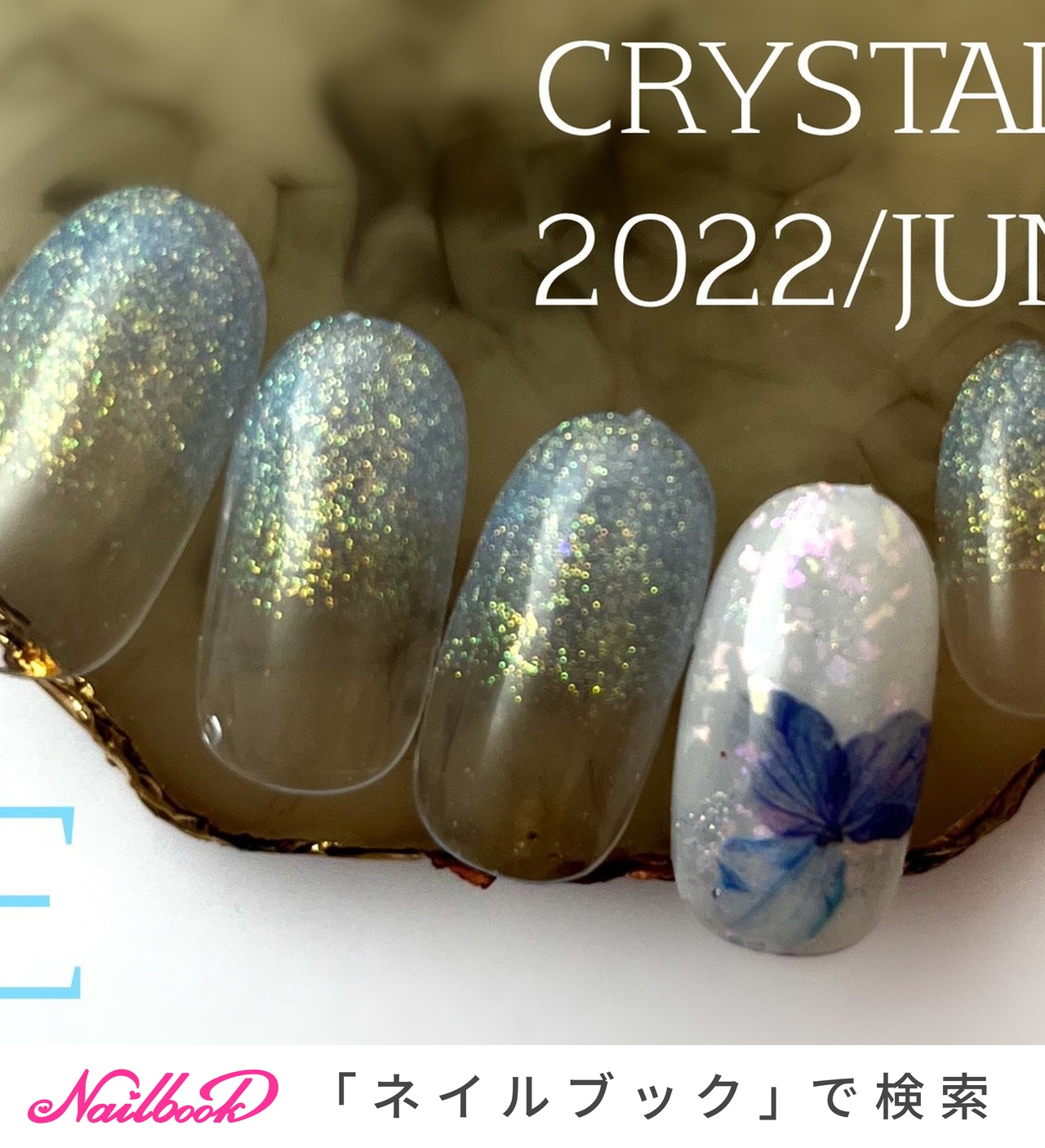 CRYSTALのネイルデザイン[No.7322060]｜ネイルブック