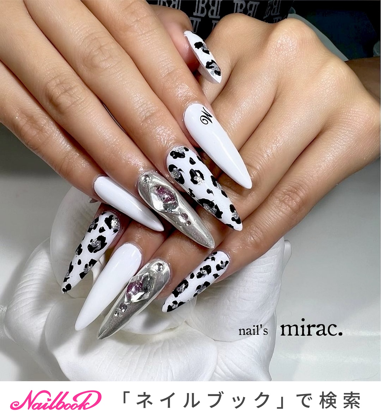 個数限定即日発送可能2026パーツあります成人式ギャルネイルスーパーロングネイル ＋料金なし即日発送可能 2026パーツありギャル成人式ネイル前