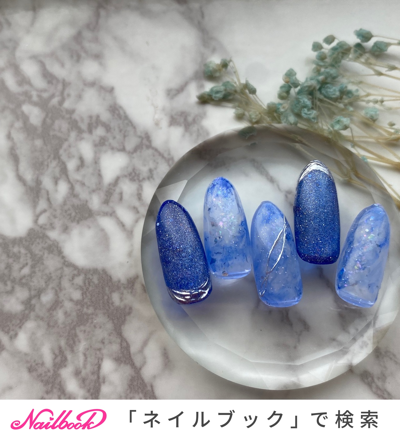 Blue gray ネイルチップ ぷっくり小花柄ネイル-blue-◇ネイルチップ【haru-No.25