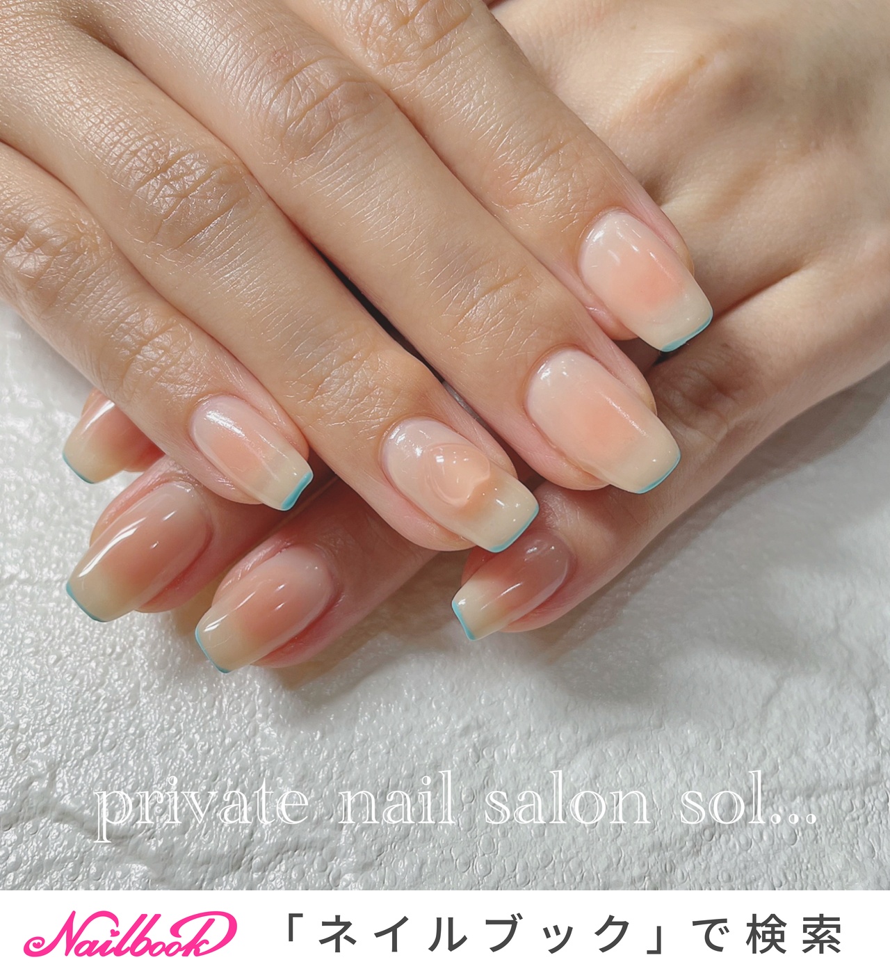 スキニーラインのネイルデザイン ネイルブック