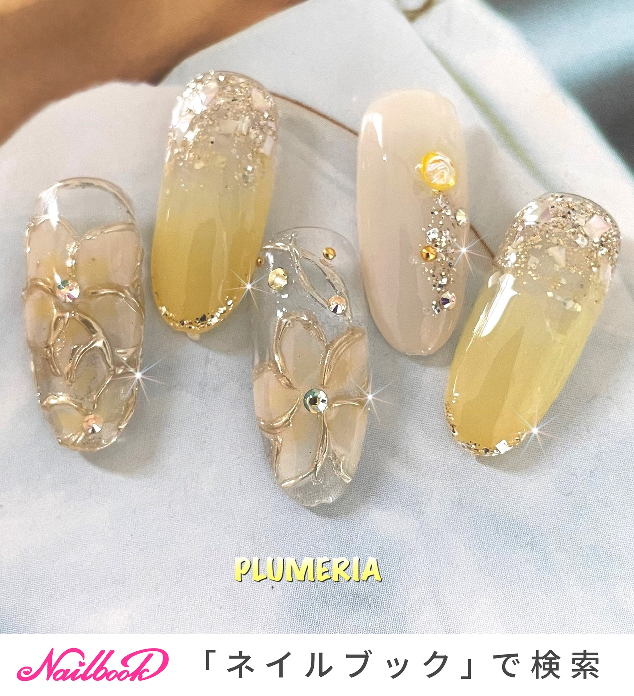 ♡オーダーネイル♡キラキラビジューの宝石ネイル♡♡黄色♡コスメ/美容