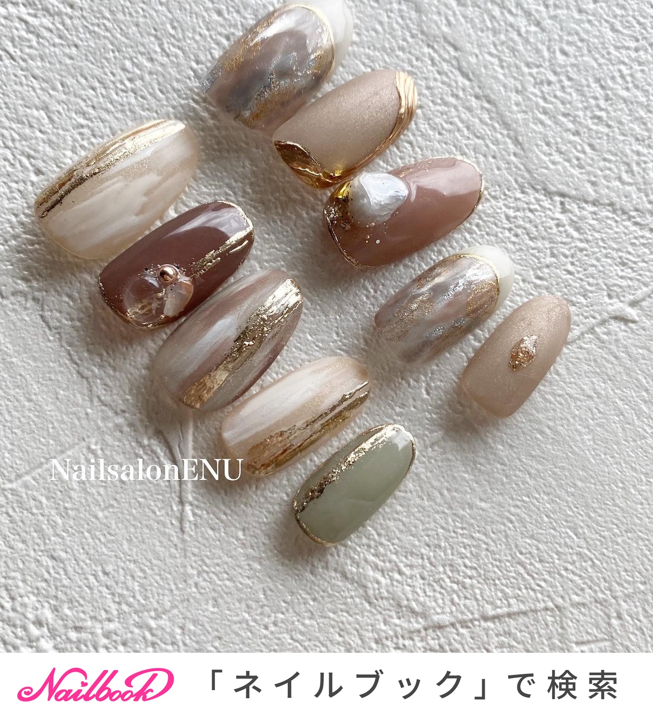 オールシーズン/ハンド/フレンチ/ニュアンス/ホイル - NailsalonENU【ネイルサロンエヌ】のネイルデザイン[No.7341318]｜ネイルブック