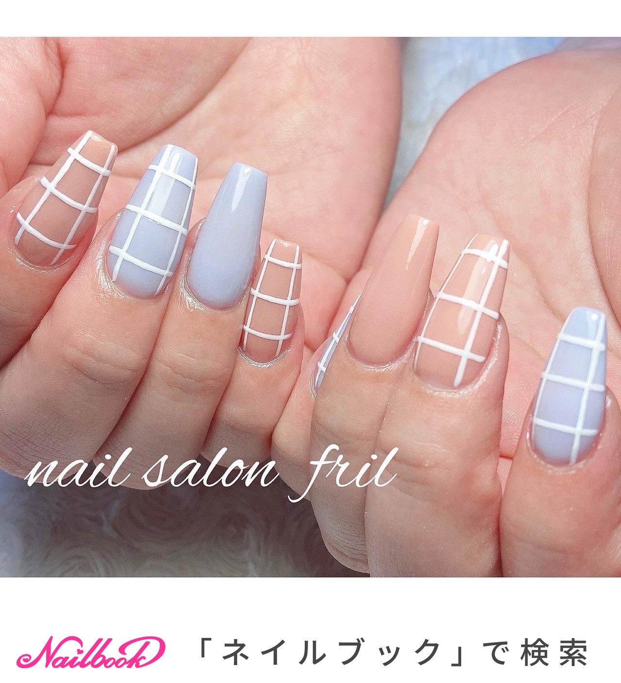 ハンド/シンプル/ワンカラー/チェック/クリア - private nailsalon frilのネイルデザイン[No.7344770]｜ネイルブック