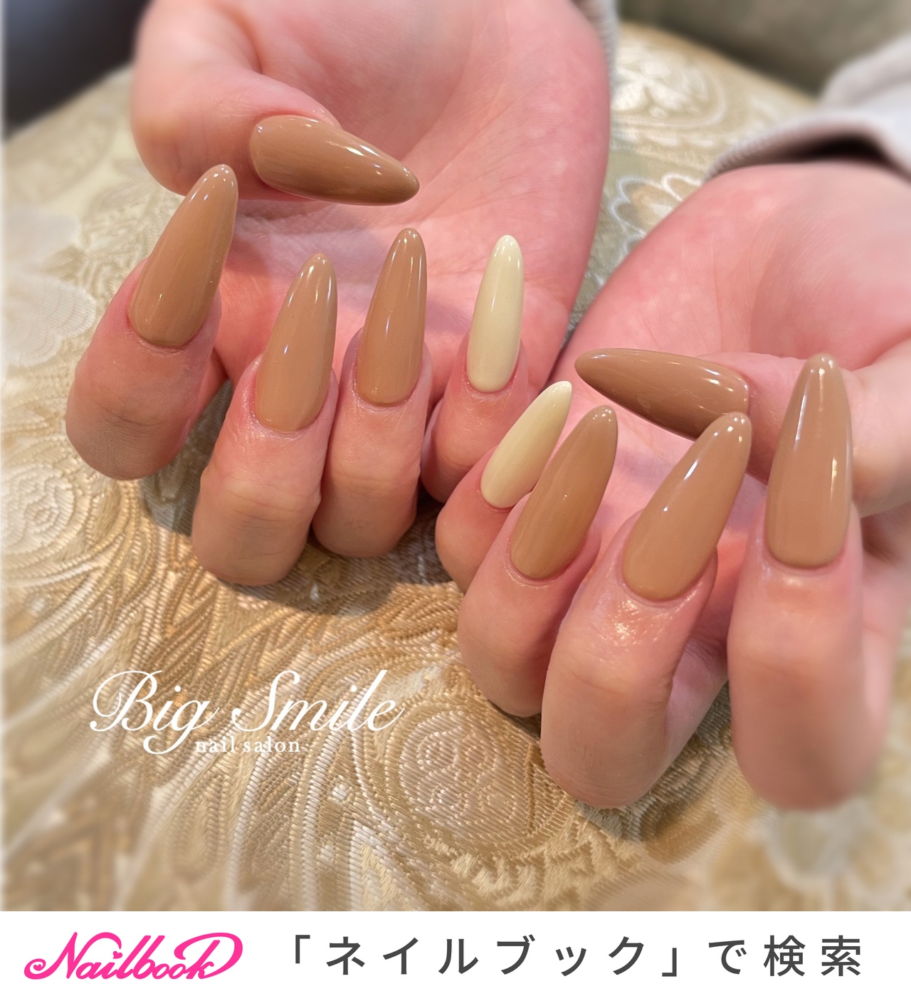 ネイルンページ 1280_lc