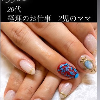 ウォーターケア付きのネイルデザイン ネイルブック