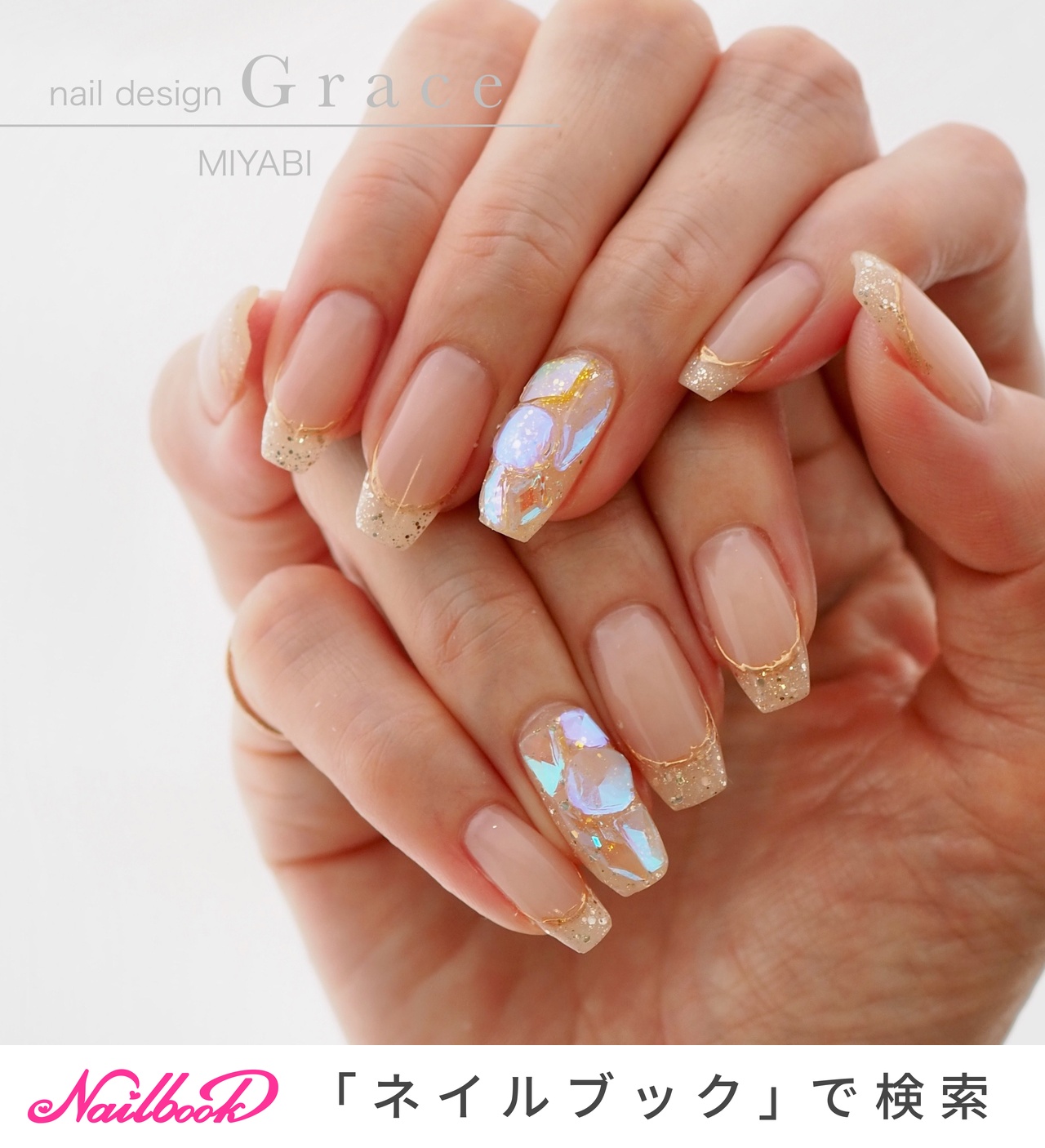 オーロラアイスストーン 粒 韓国ネイル クリアストーン うるうるストーン メーカー公式ショップ