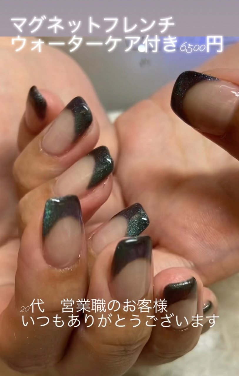 オールシーズン ハンド フレンチ ミディアム グリーン ネイルサロン スクール チアロのネイルデザイン No ネイルブック