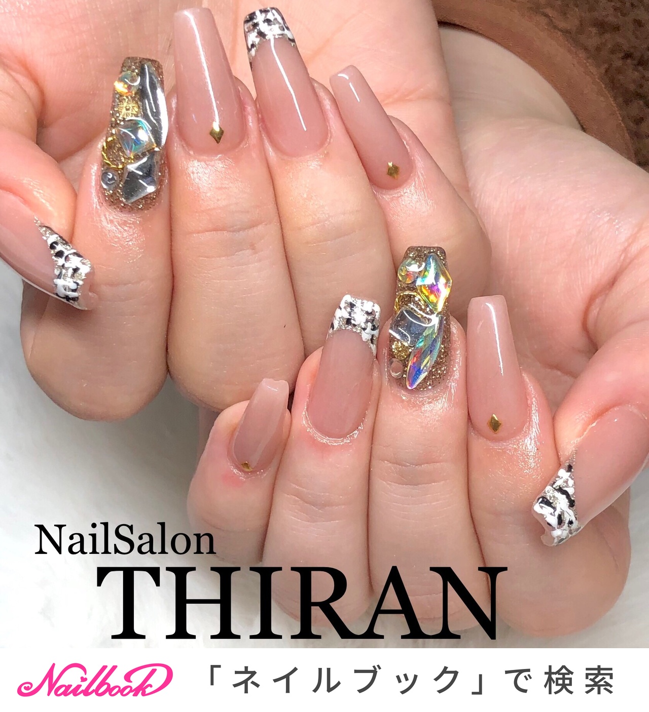 フレンチ ツイード ピンクベージュのネイルデザイン ネイルブック