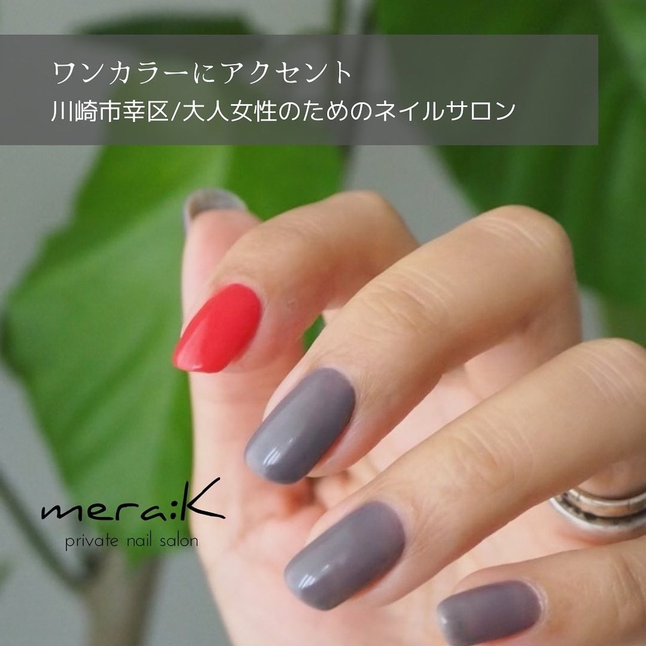 レッド グレー ジェルネイル Mera Kのネイルデザイン No ネイルブック