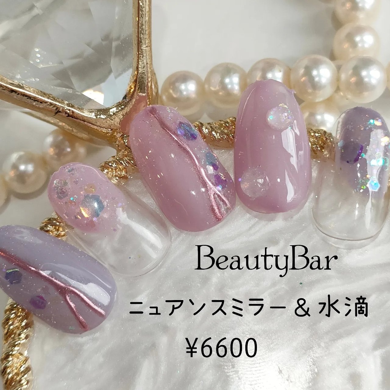 夏 梅雨 ハンド 変形フレンチ ホログラム Beaurybar Riekoのネイルデザイン No ネイルブック