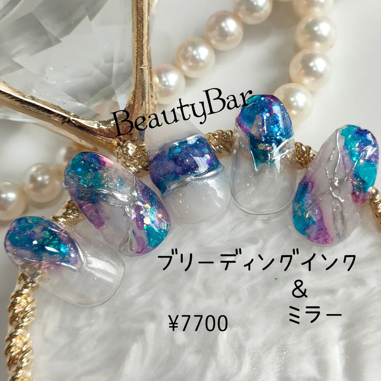 夏 海 リゾート ハンド タイダイ Beaurybar Riekoのネイルデザイン No ネイルブック