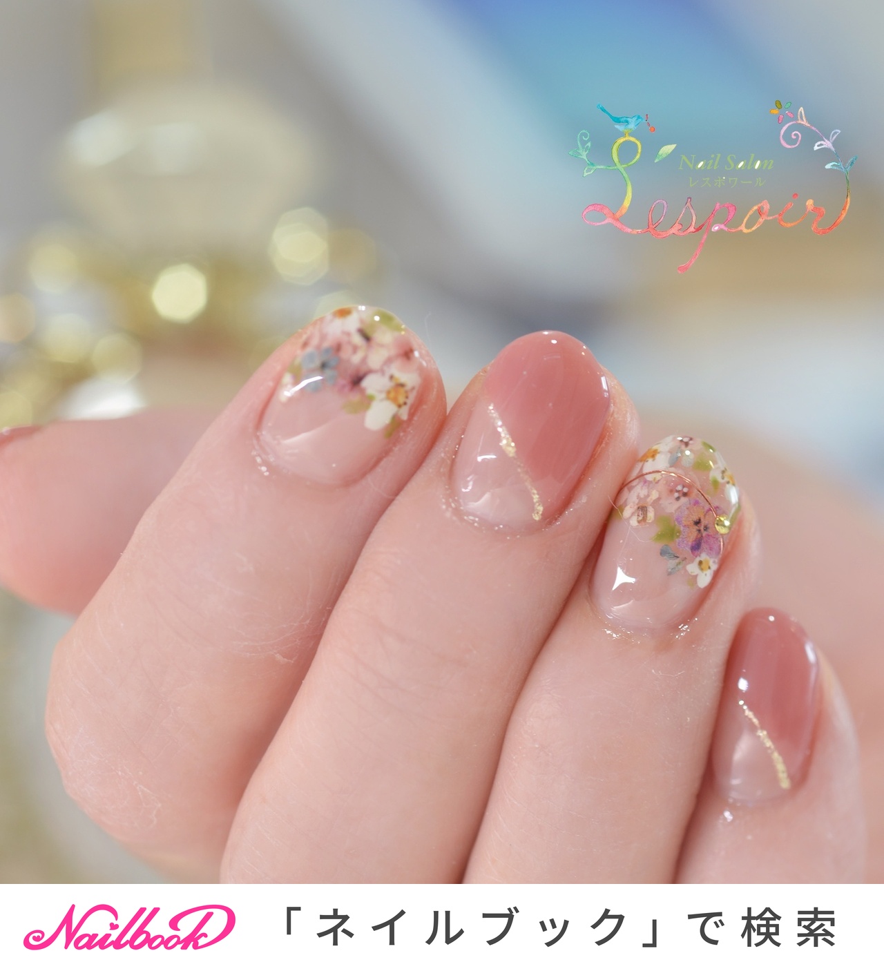 カチカチネイル 【公式通販】