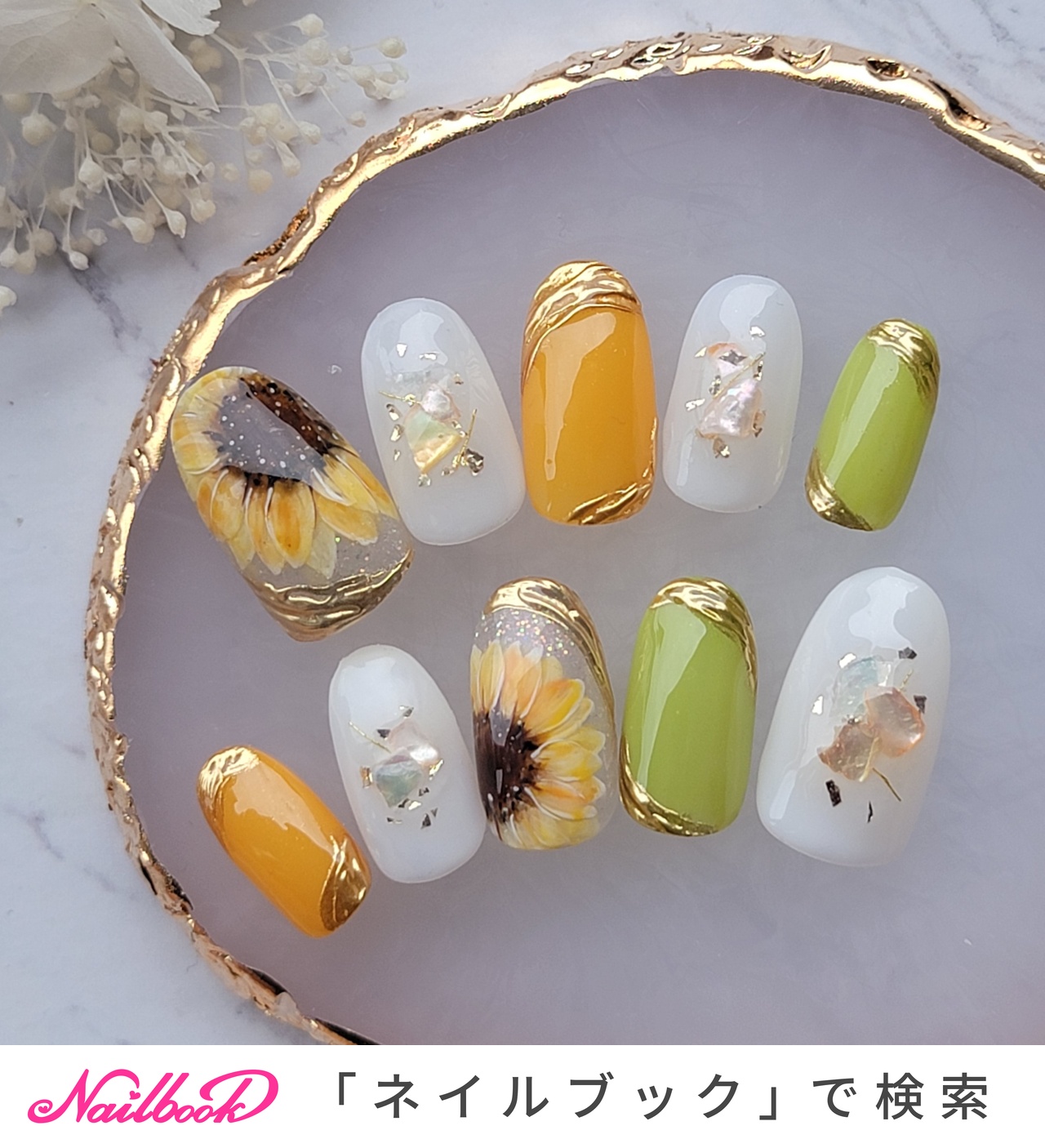 ネイルチップ【no.015】プリンセスネイル イエローネイル よぅ ローズ  