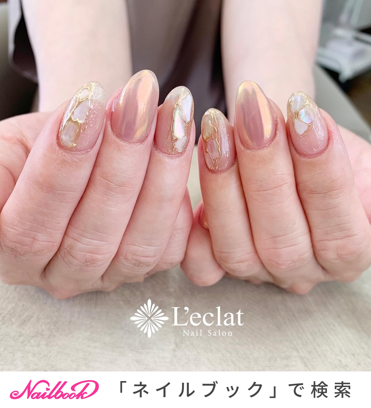 コピー 頬 鉄道駅 おゆみ野 ネイル 格安 Patrans Jp