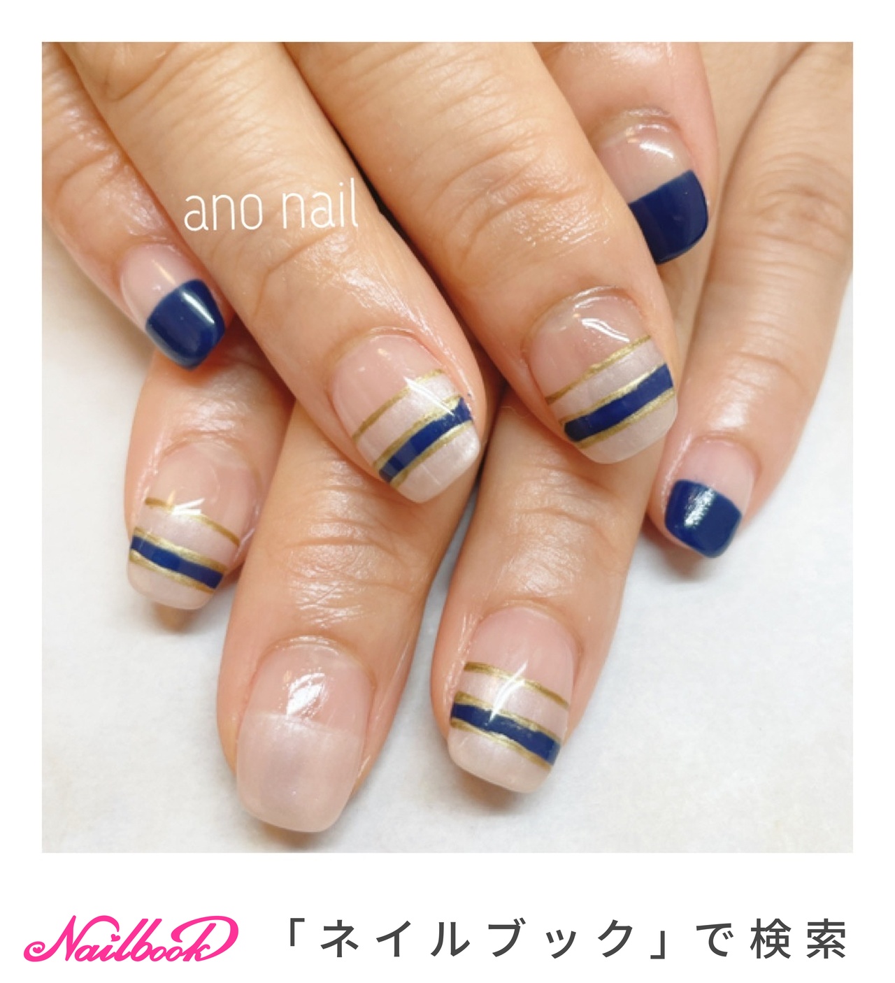 オールシーズン/ハンド/シンプル/変形フレンチ/ストライプ - ☆ano nail☆Kanamiのネイルデザイン[No.7363605]｜ネイルブック