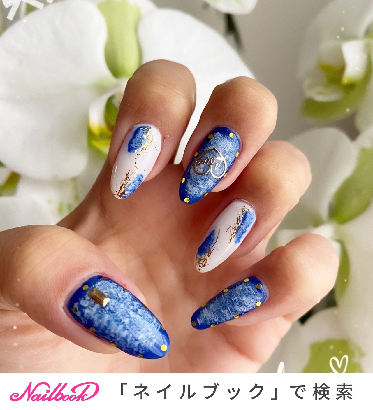 夏/海/リゾート/デート/ハンド - junto🌻のネイルデザイン[No.7365123