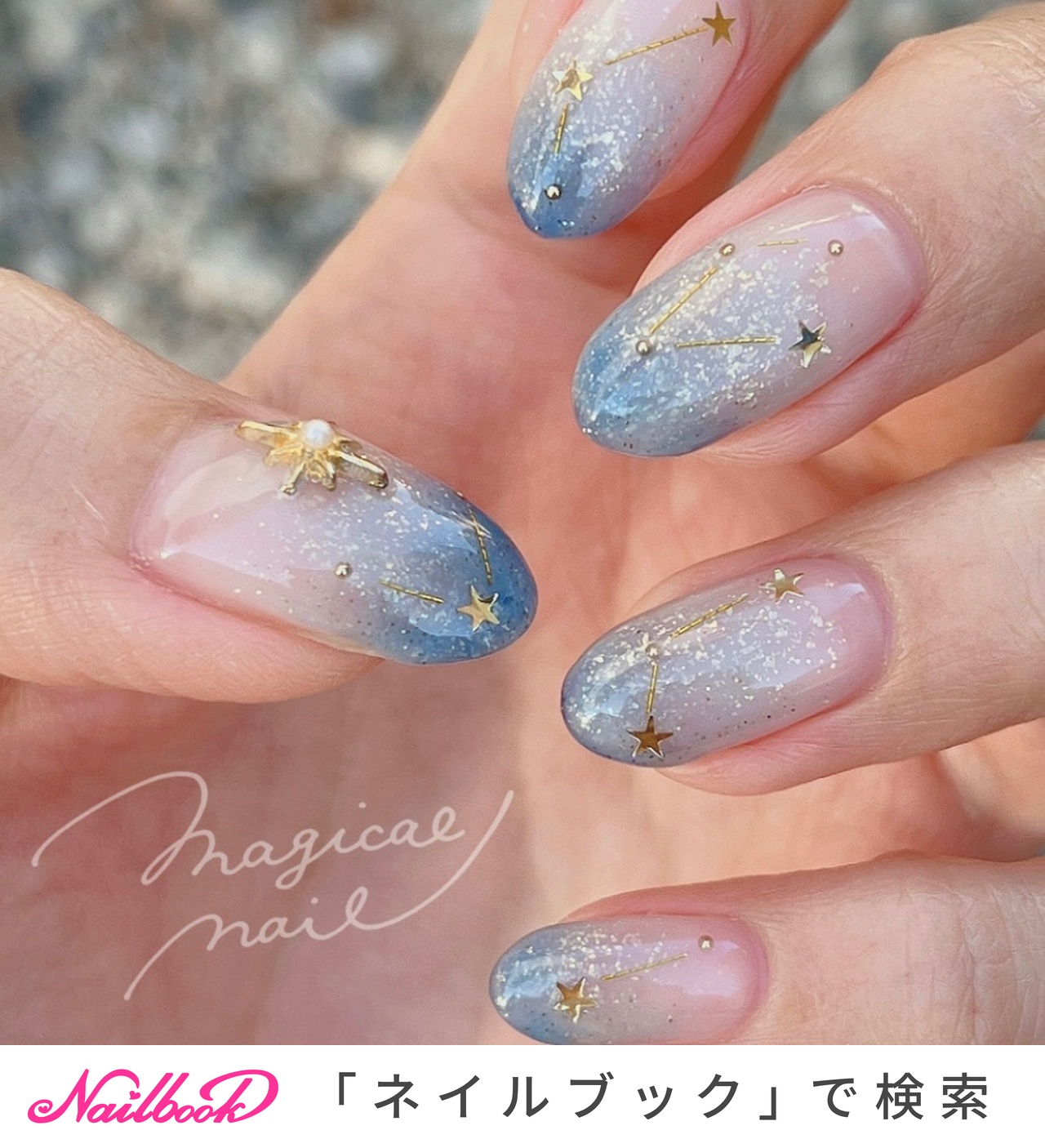 ユニークアートネイル 青色グラデーション 10個セット おすすめ順｜グラデーション/#青ネイルのネイルデザイン(8ページ
