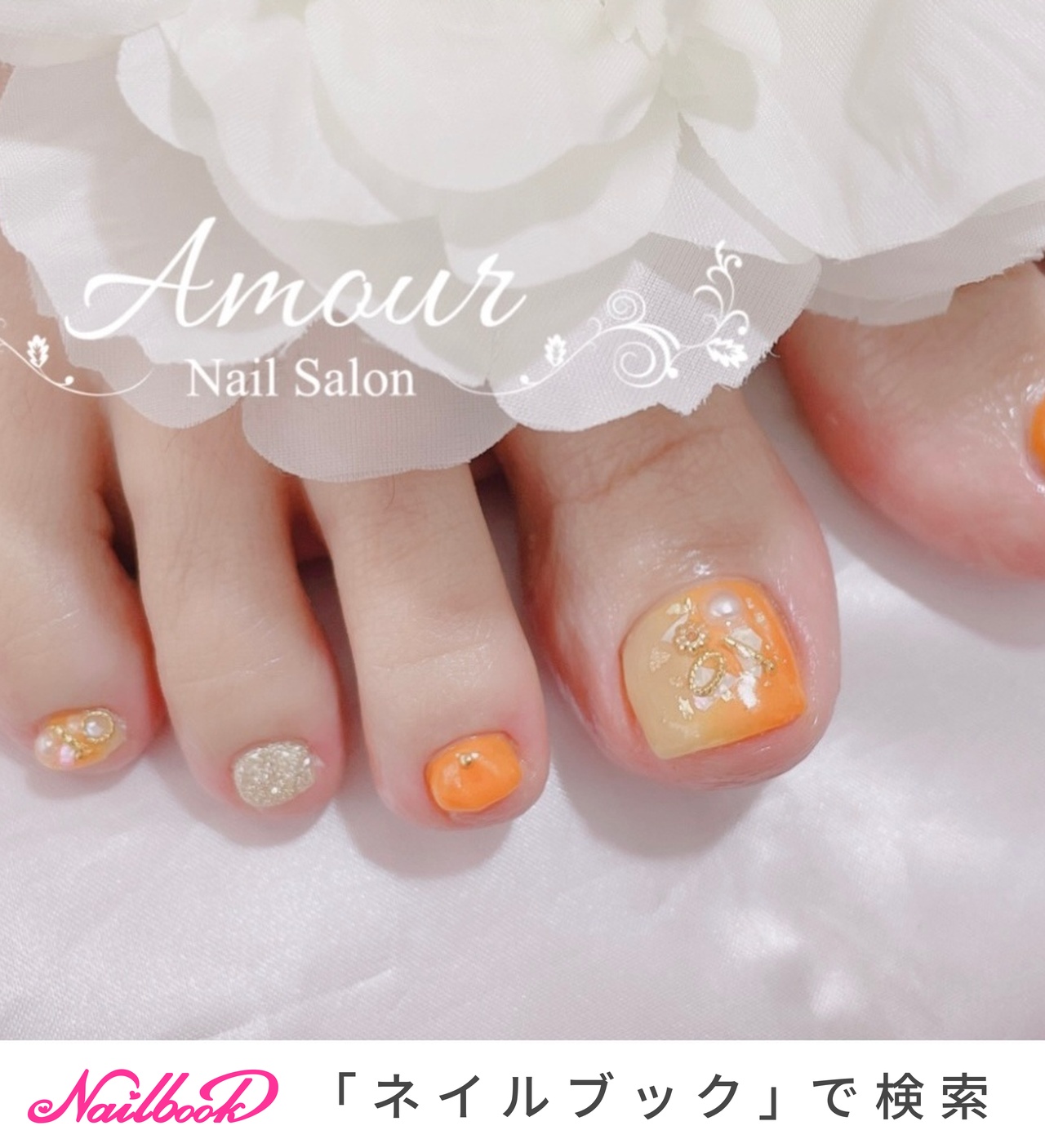 グラデーション オレンジ ペディキュアのネイルデザイン ネイルブック