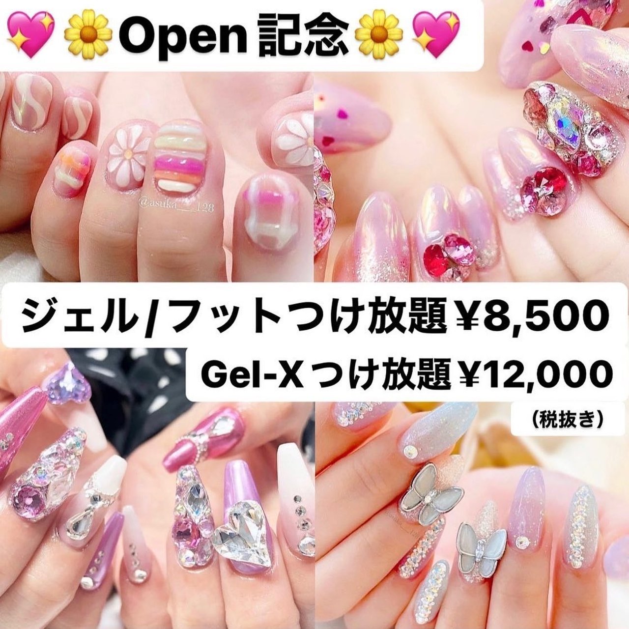 大阪南森町キラキラ派手ネイル専門店 Epila Nail のネイルデザイン No ネイルブック