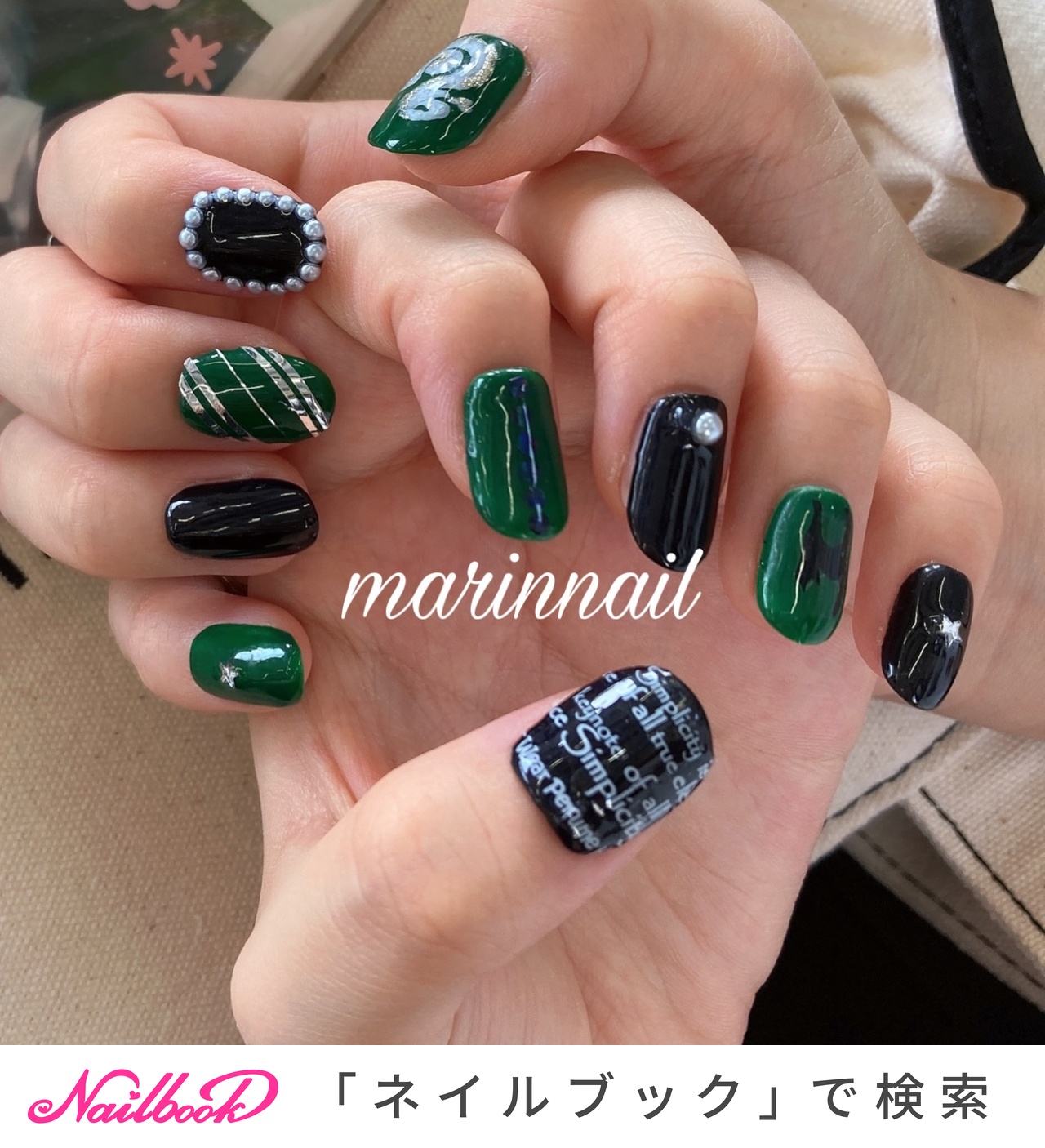 ハンド/グリーン/ブラック/ジェルネイル/お客様 - marinnailのネイル