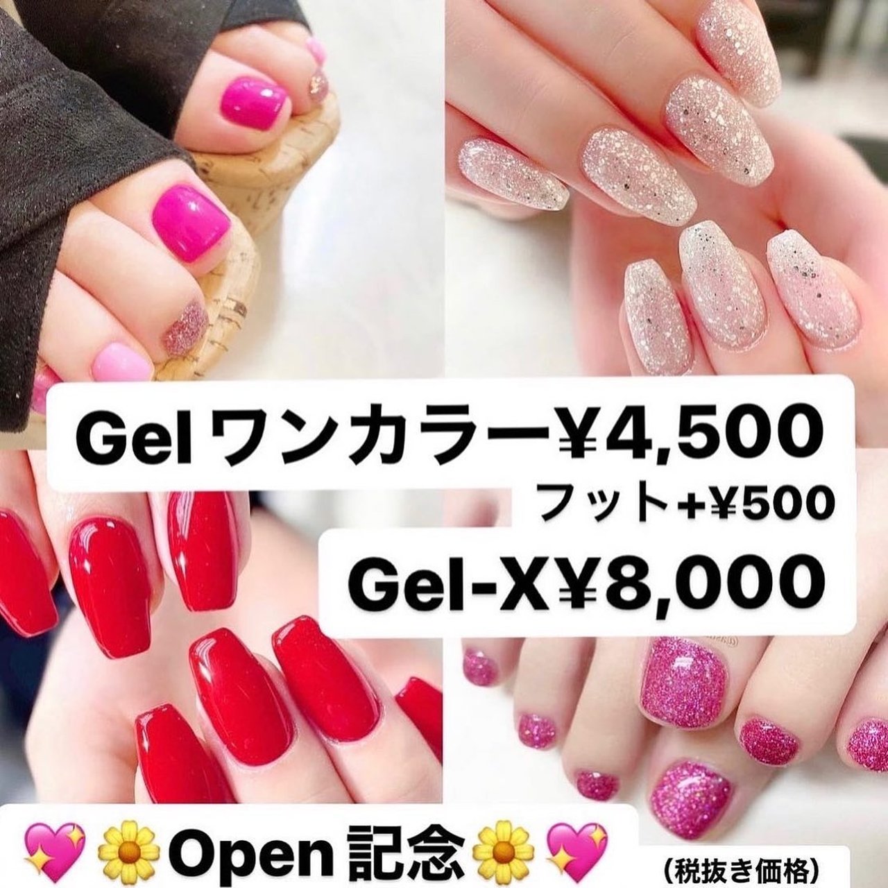 大阪南森町キラキラ派手ネイル専門店 Epila Nail のネイルデザイン No ネイルブック