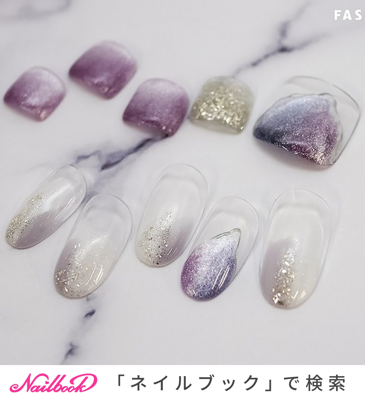 夏/オールシーズン/海/リゾート/フット - FAST NAIL【ファストネイル