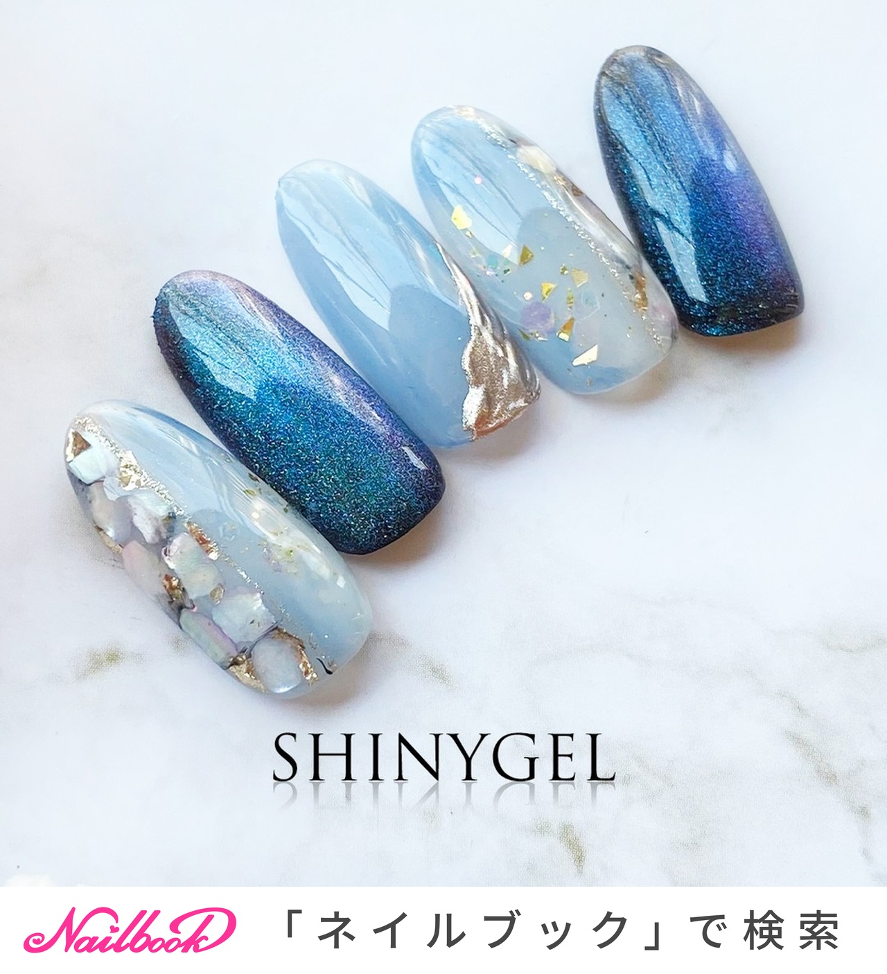 ＊シャイニージェル・ネイルアートセット＊ インクアート×ヌーディーカラーネイル♡｜シャイニージェル公式
