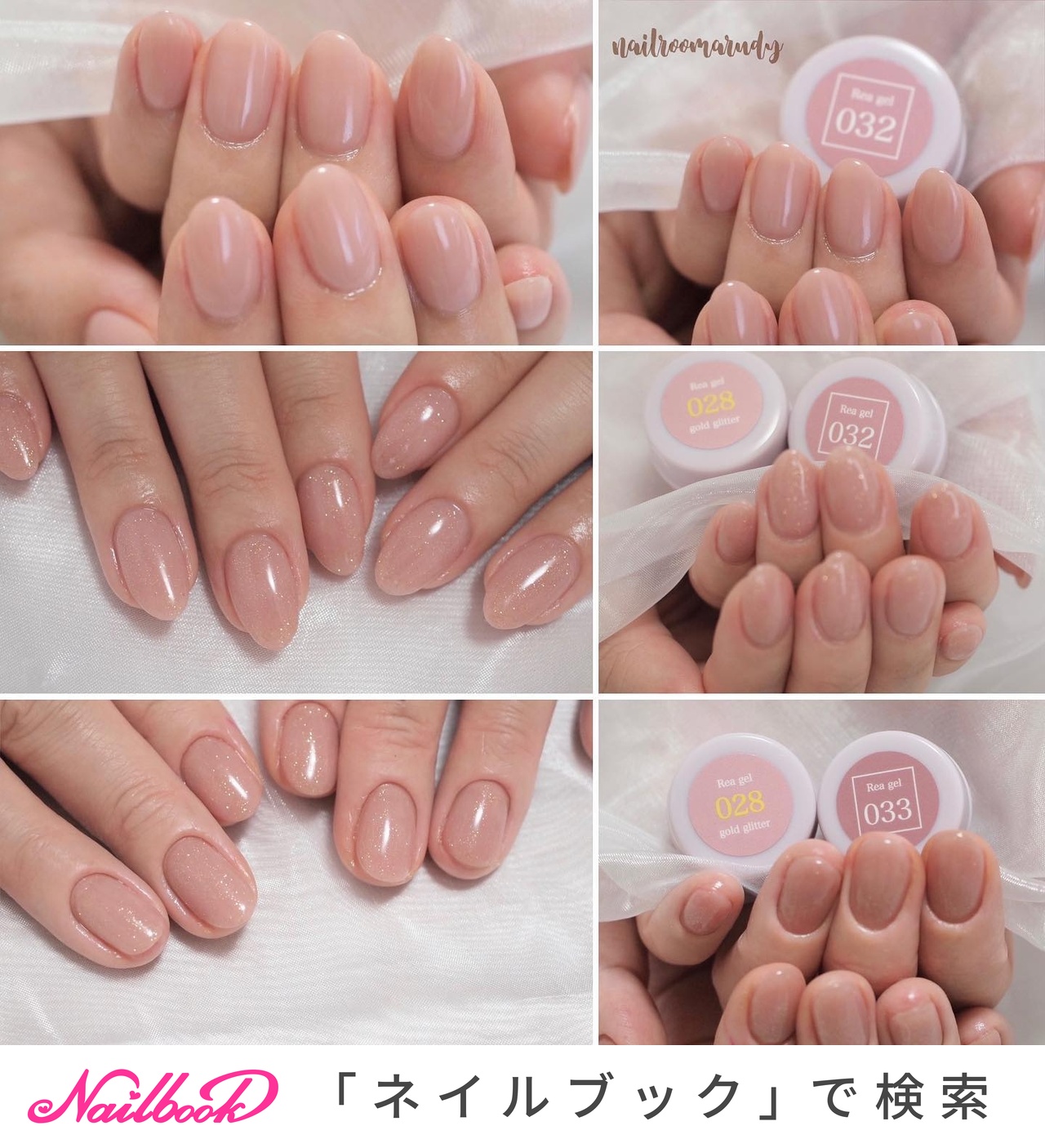 nailroomarudyのネイルデザイン[No.7378900]｜ネイルブック