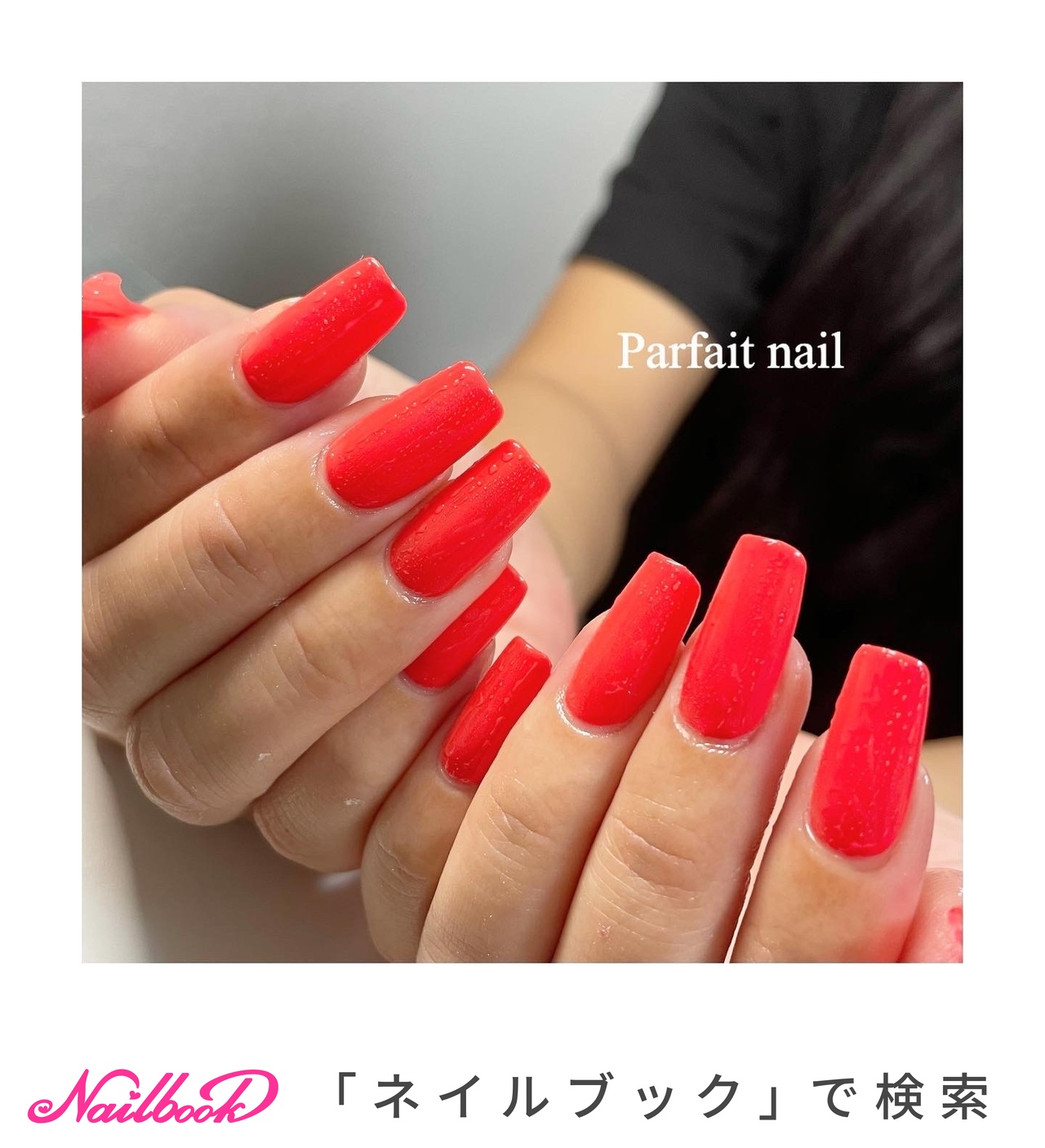 アプレ ネイルチップ ジェルネイル 長出し セット 舞い