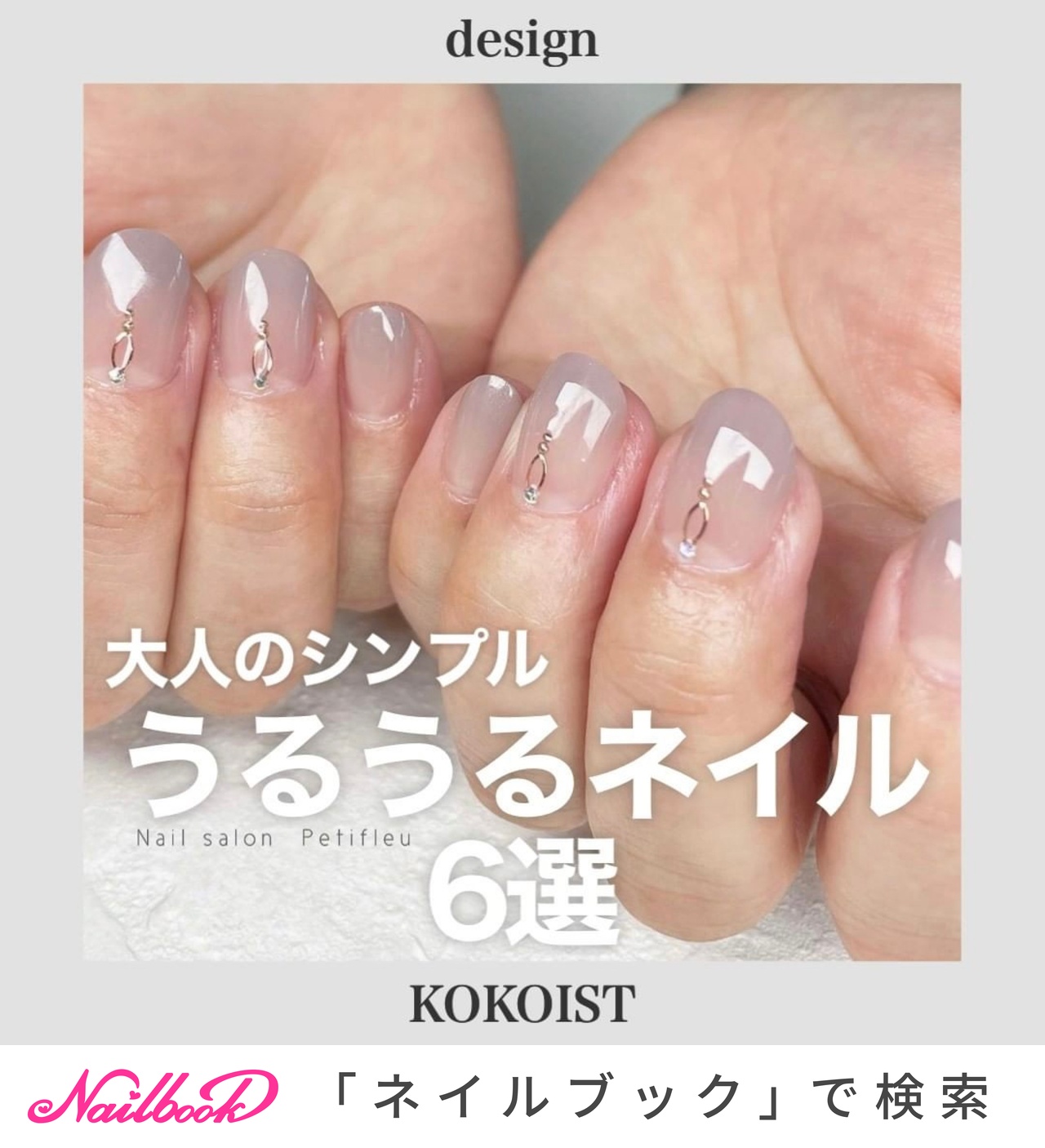 kokoist ネイルランプ ALL :: 商品 :: ネイルライト :: Beetleコードレス LED＆UVライト