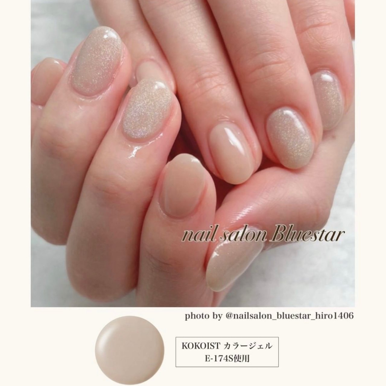 KOKOIST【公式】のネイルデザイン[No.7391959]｜ネイルブック